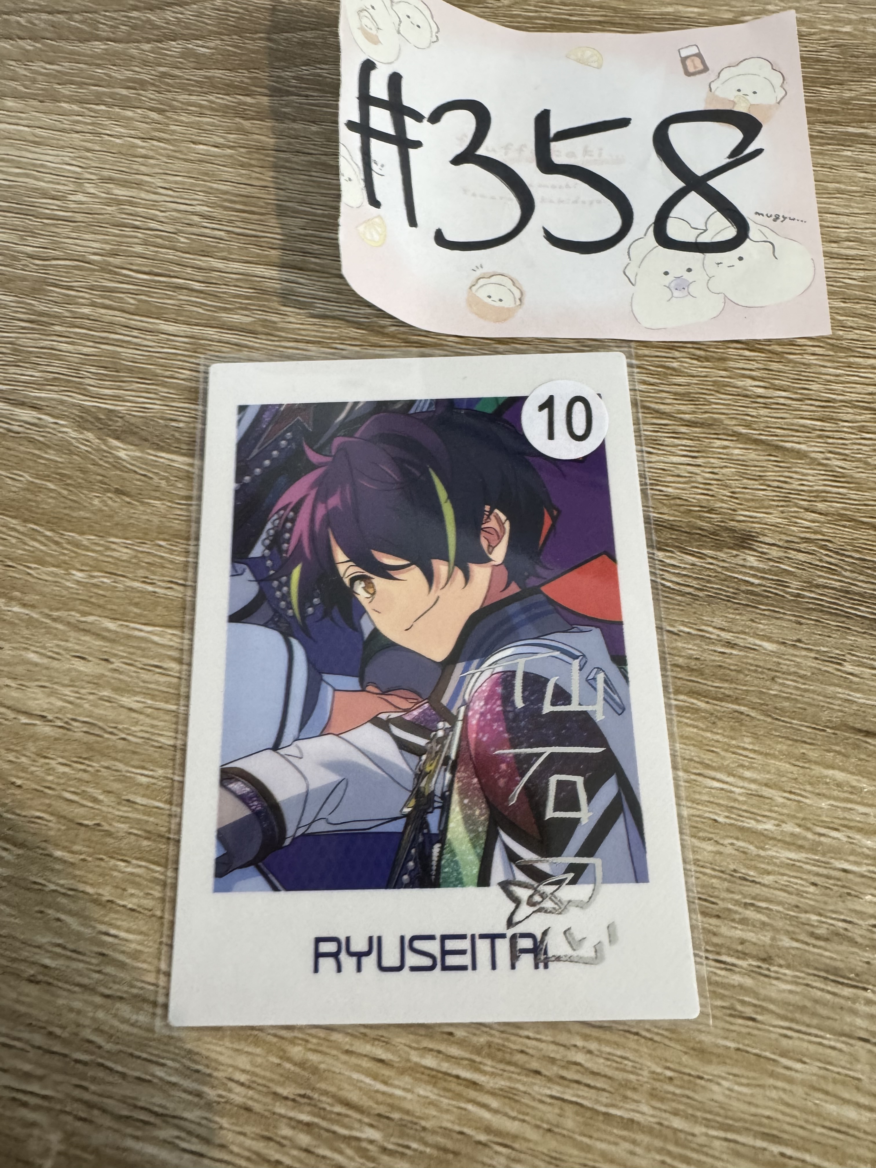 ES 忍 拍立得#358