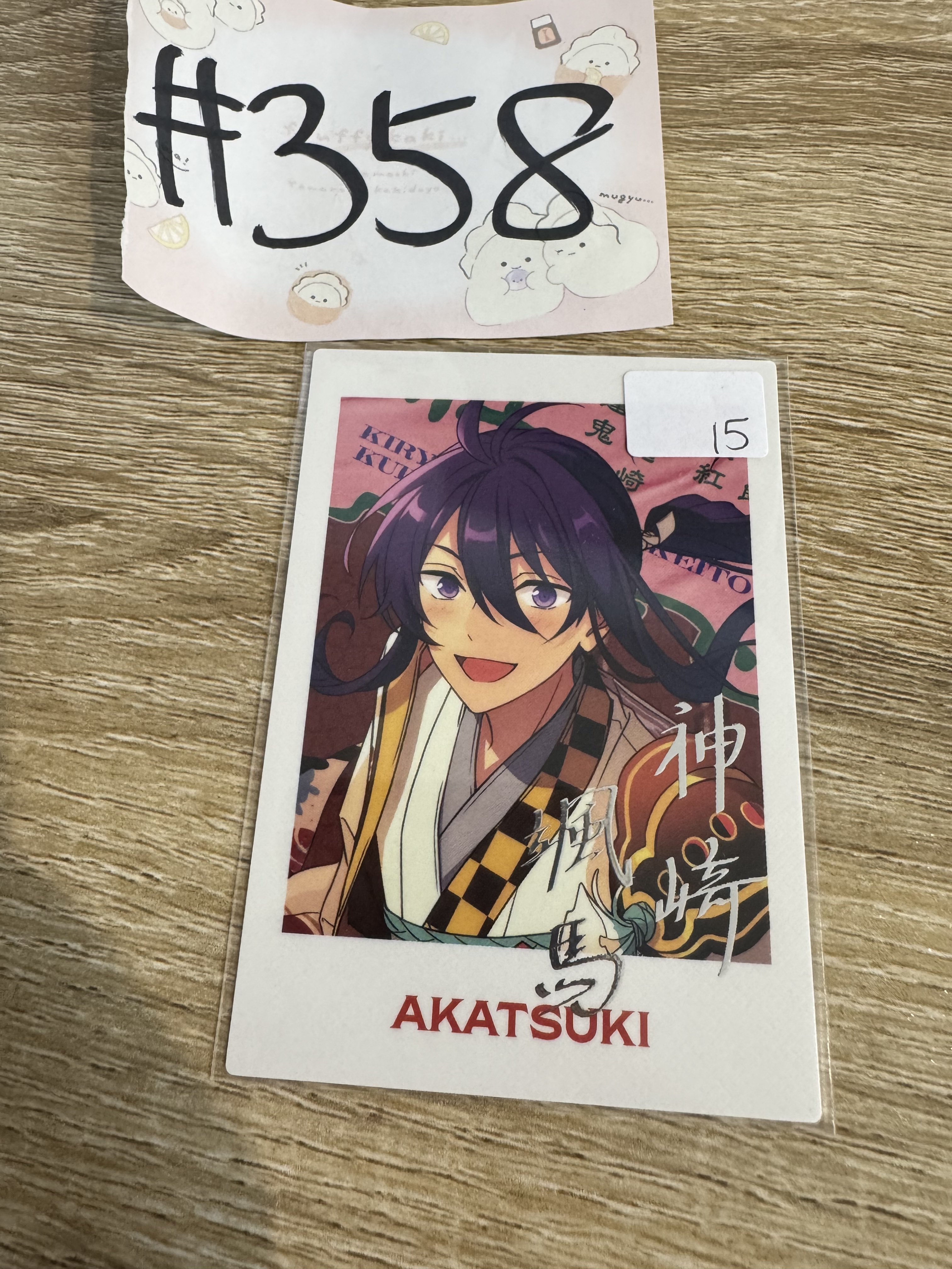 ES 颯馬 拍立得#358