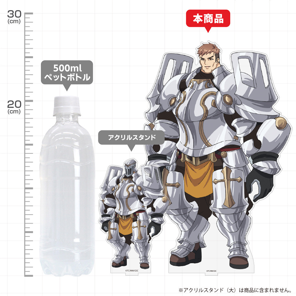 Cospa 011926 アンセム・スマート アクリルスタンド（特大） [嘆きの亡霊は引退したい]