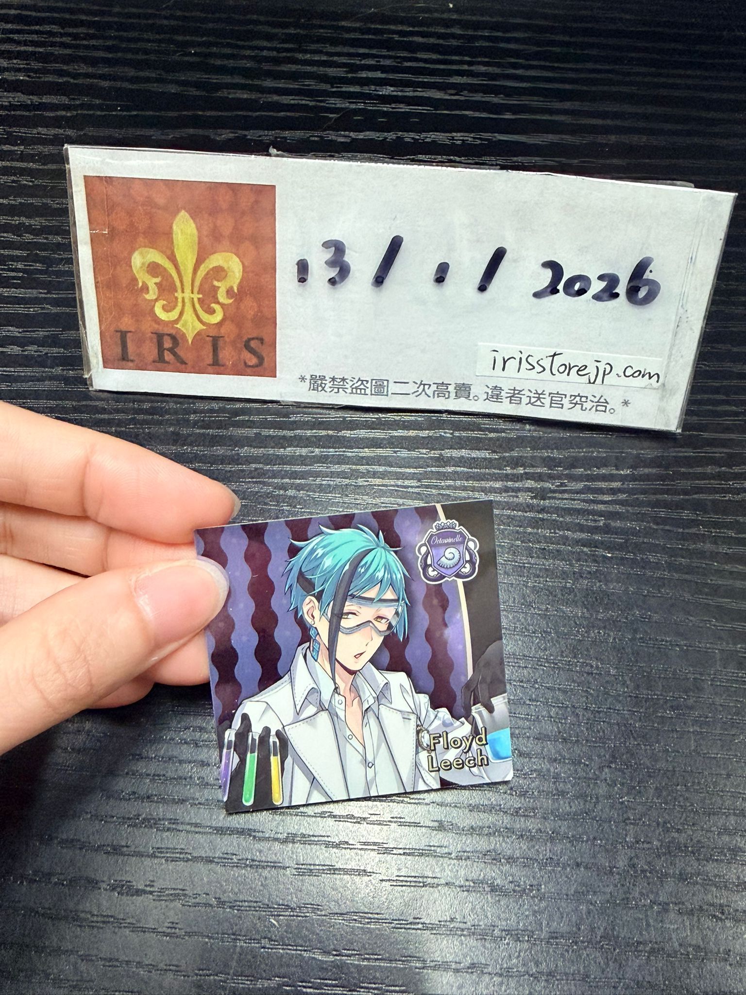 TWST Floyd 貼紙 #130126