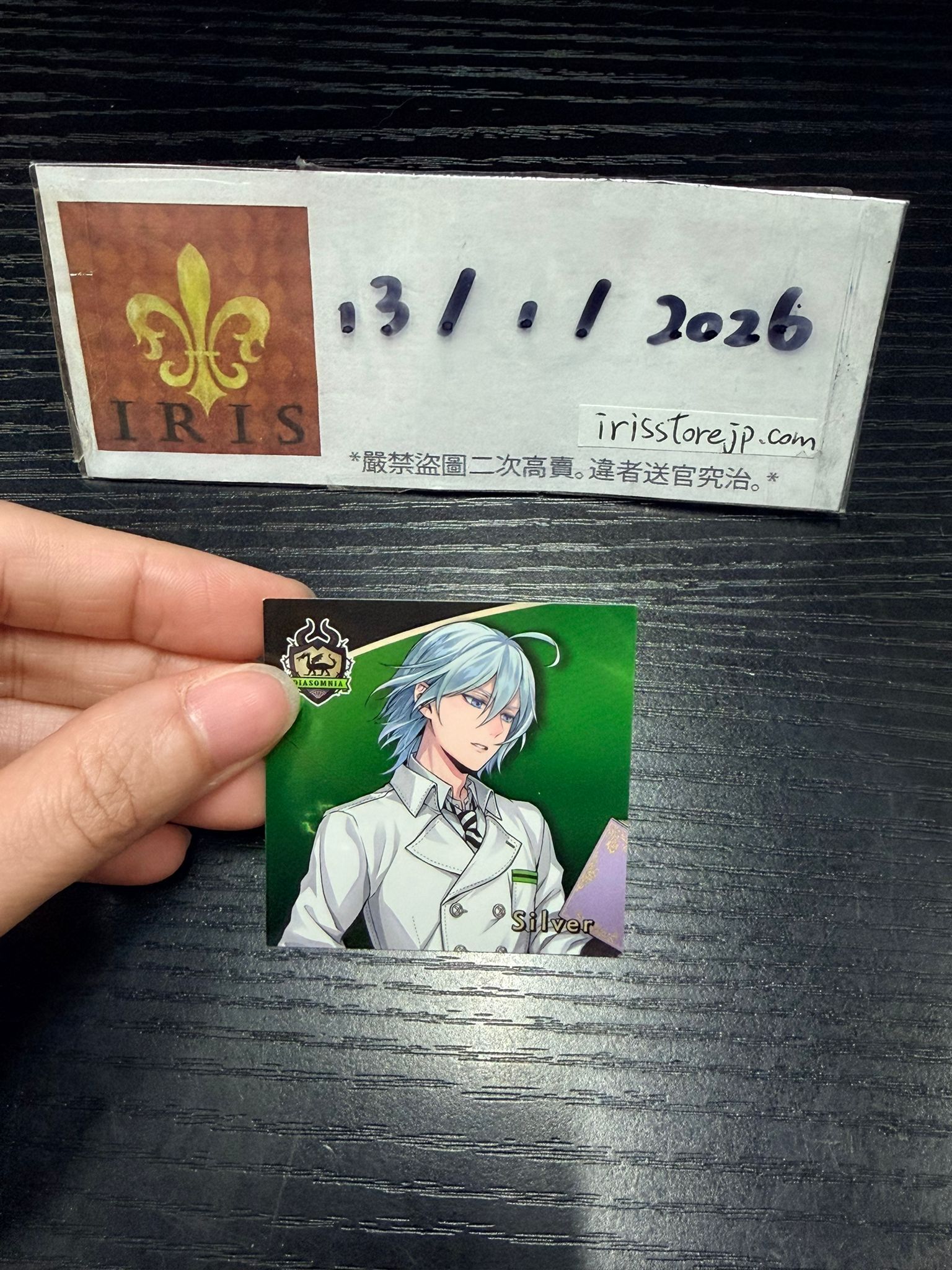 TWST Silver 貼紙 #130126