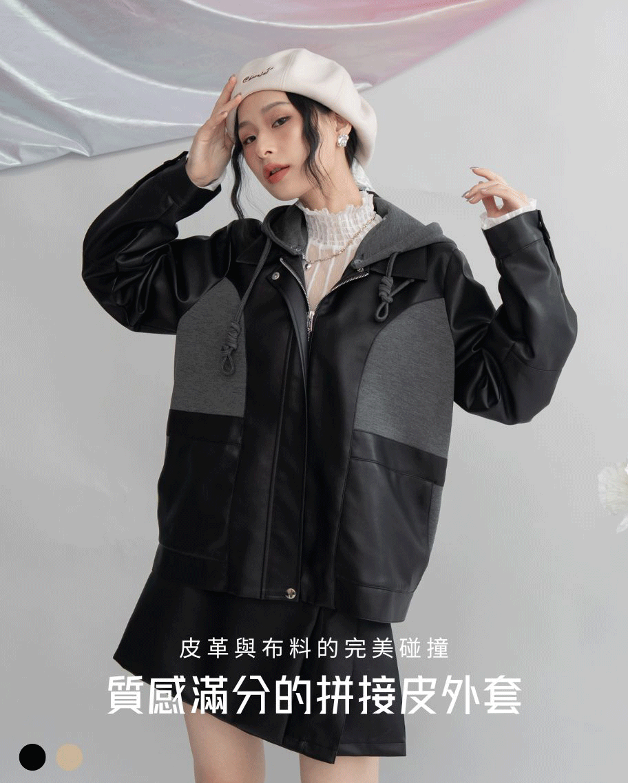率性風格異材質拼接外套