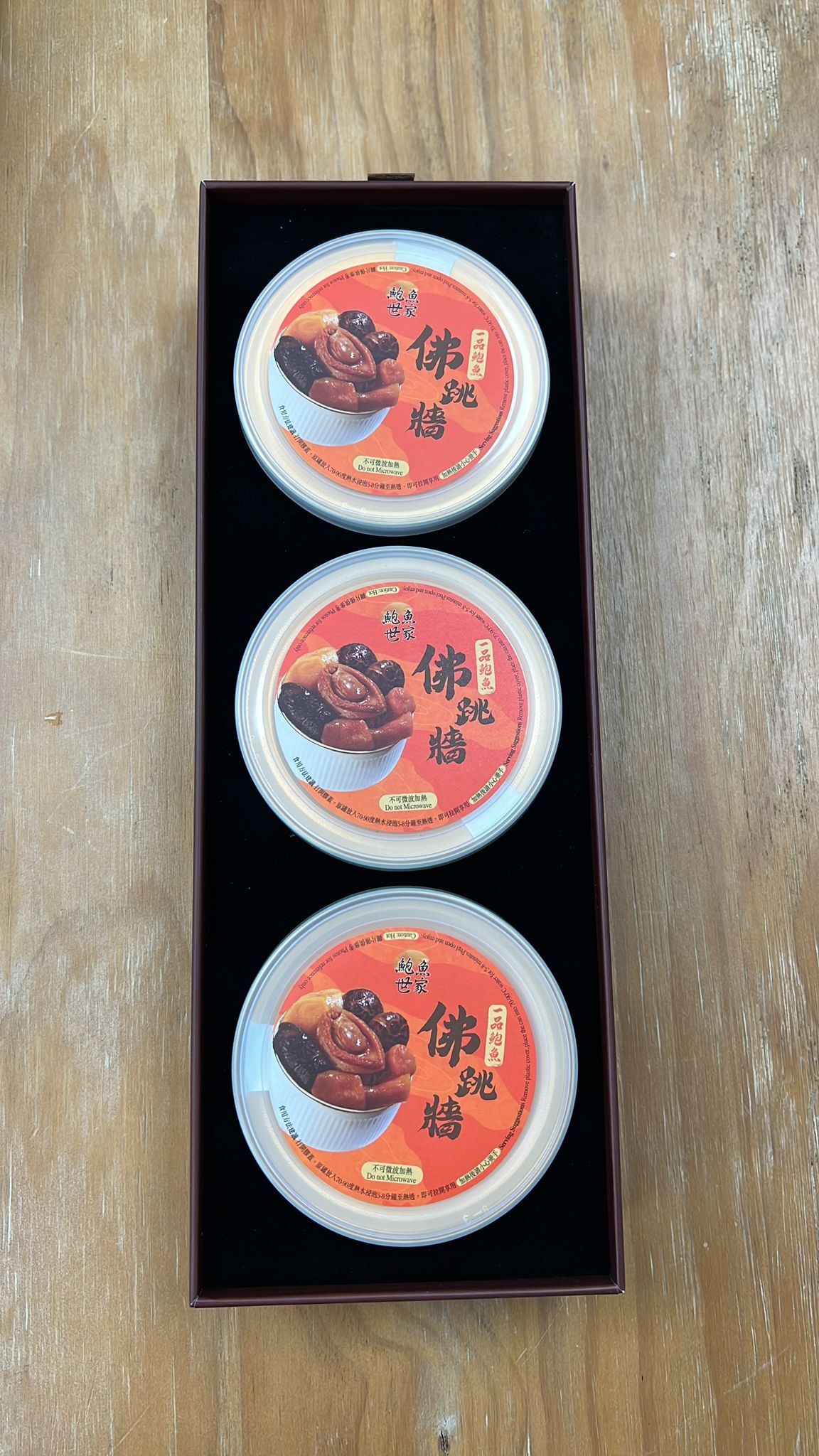 0113WT11-永泰行WTH-一品鮑魚佛跳牆禮盒 (1盒3個) (A11)