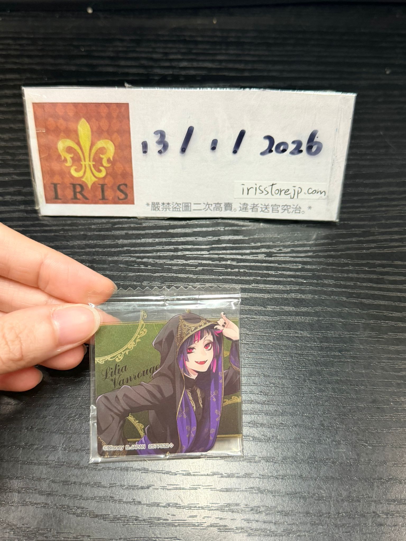 TWST Lilia 貼紙 #130126