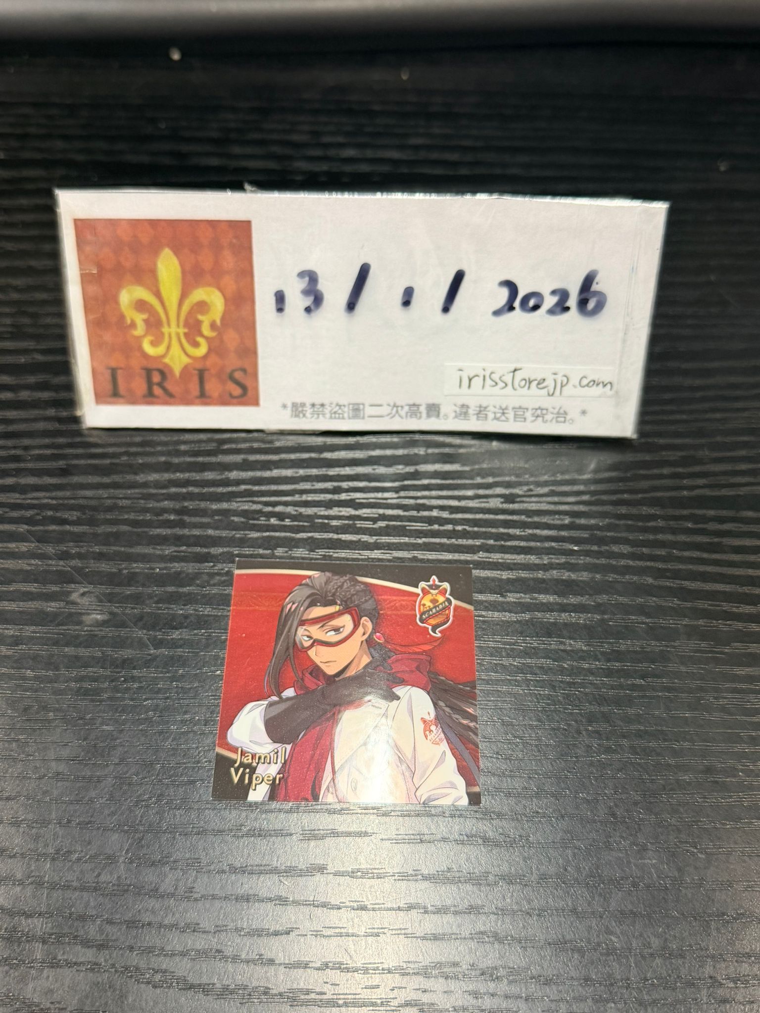 TWST Jamil 貼紙 #130126