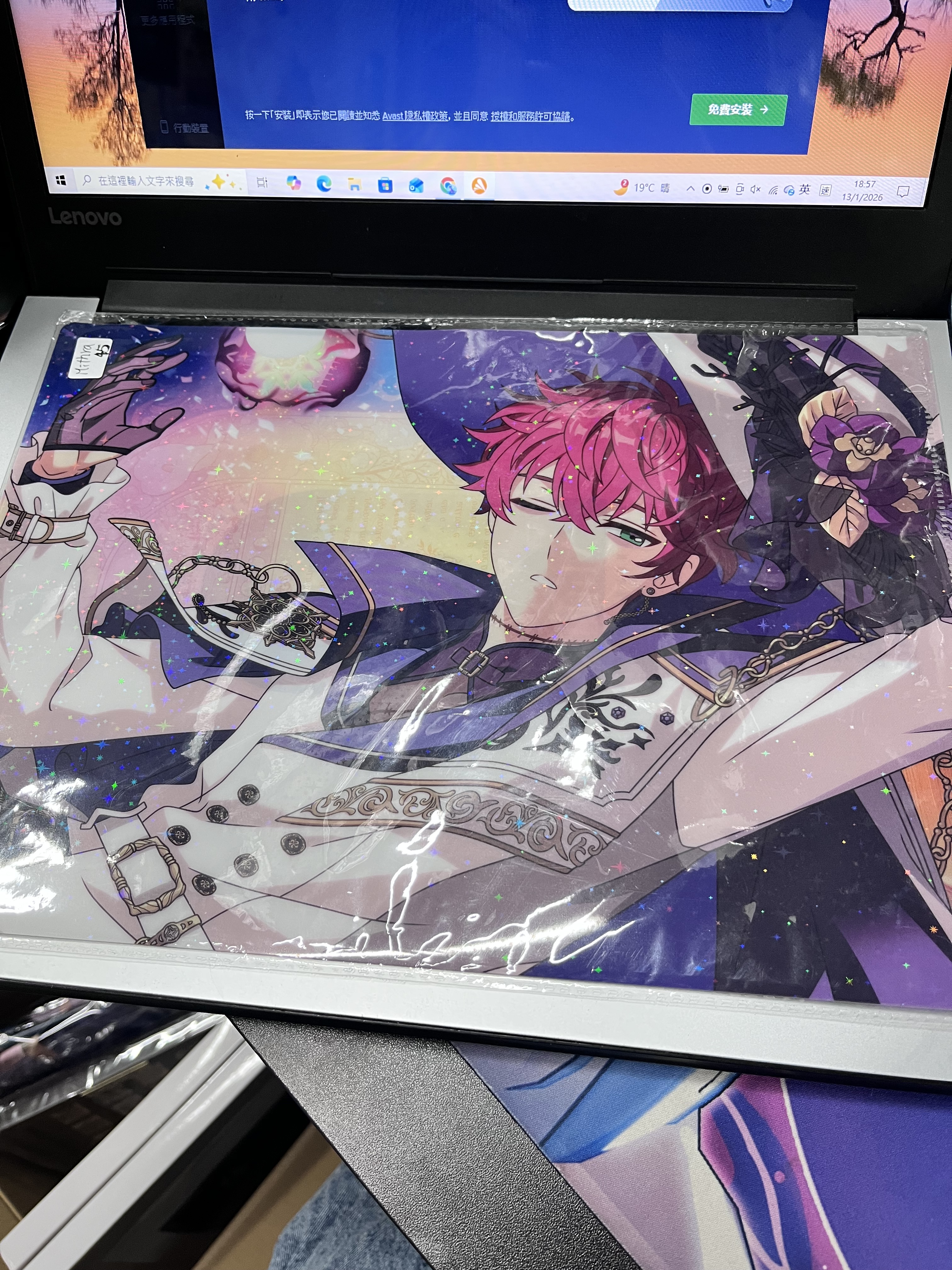 魔法使的約定  MITHRA FILE#355