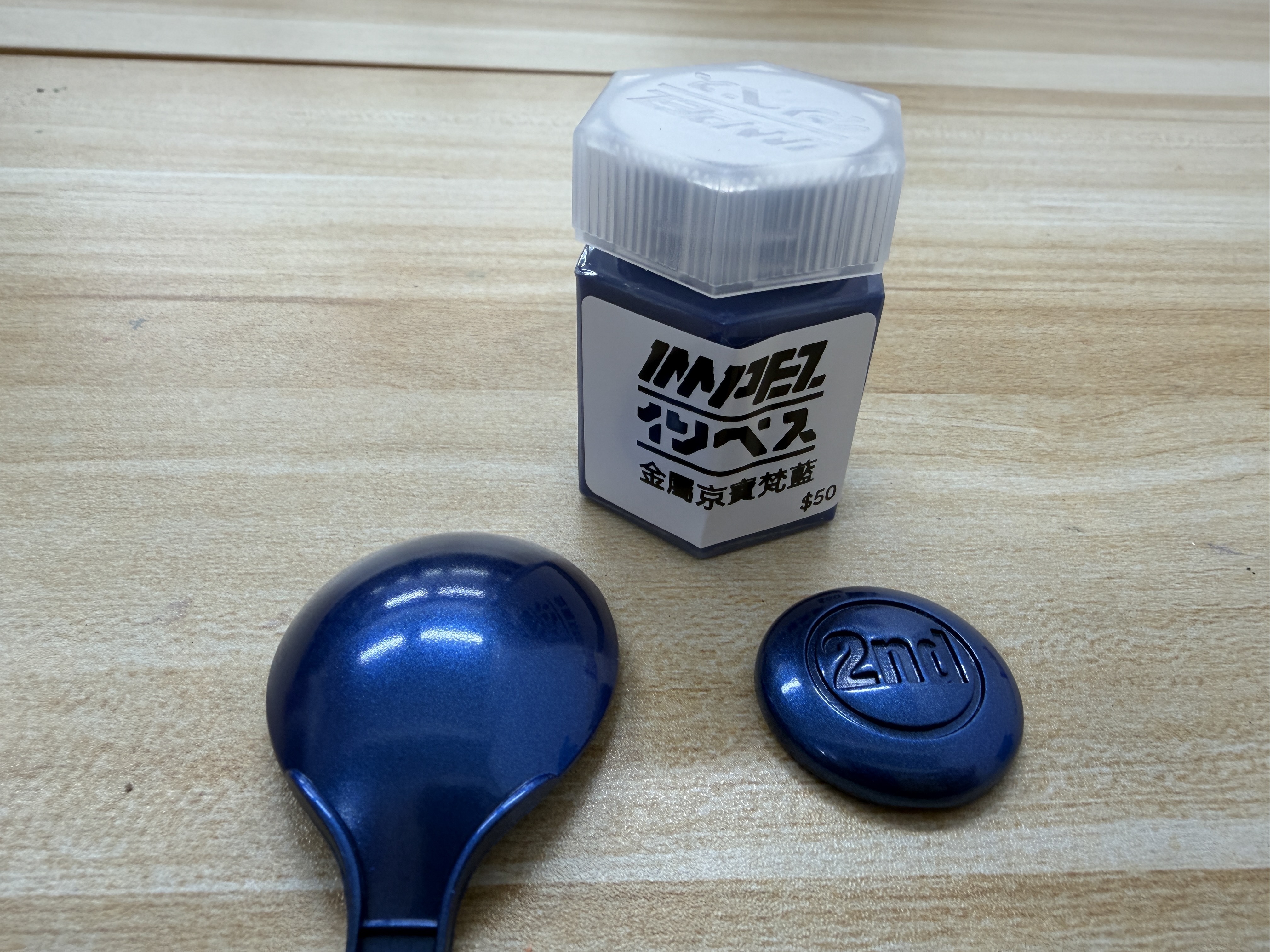 IMPEZ 京寶凡金屬藍