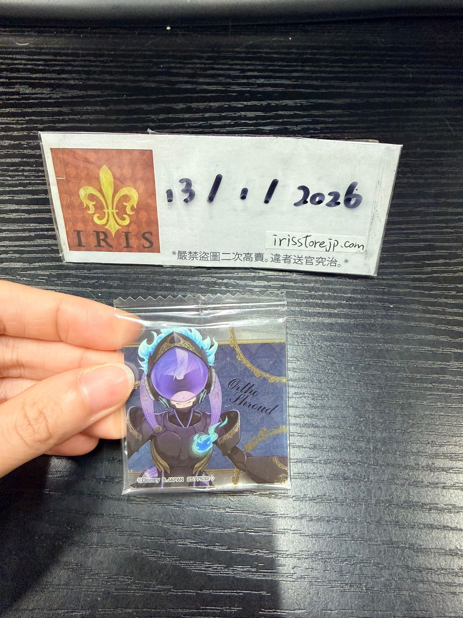 TWST Ortho 貼紙 #130126