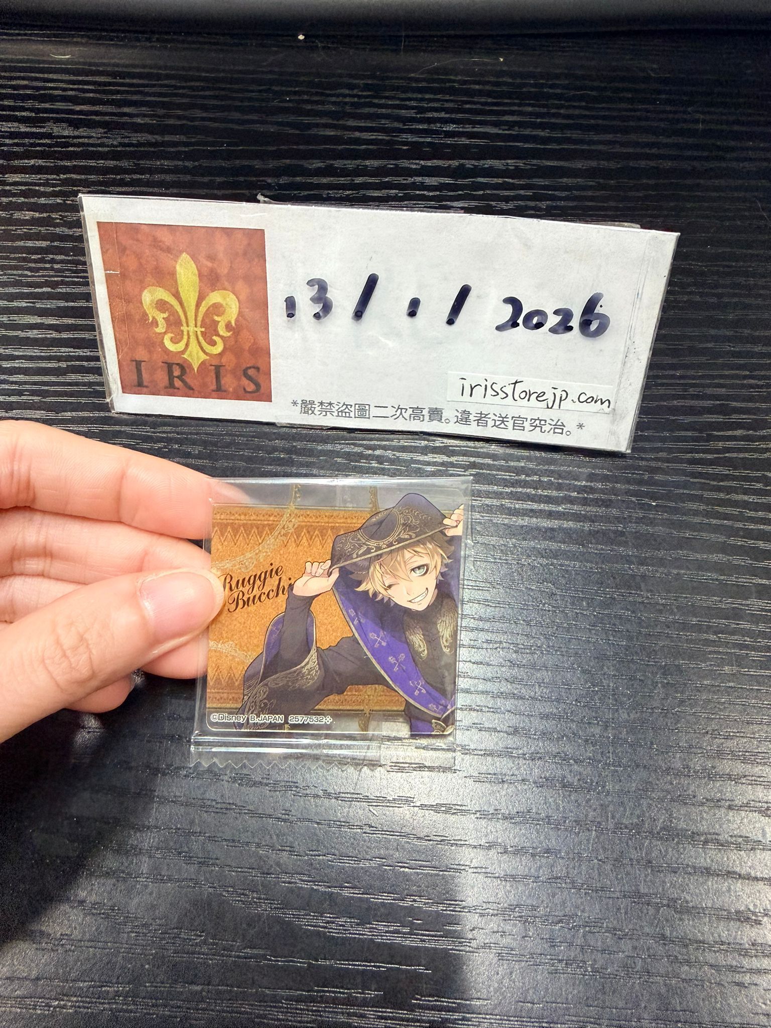 TWST Ruggie 貼紙 #130126