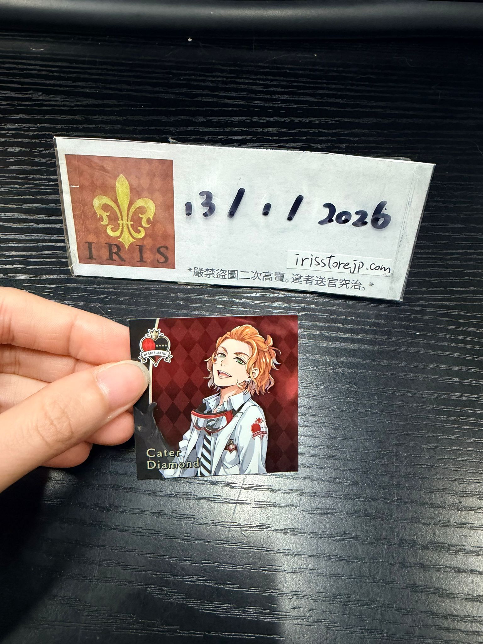 TWST Cater 貼紙 #130126