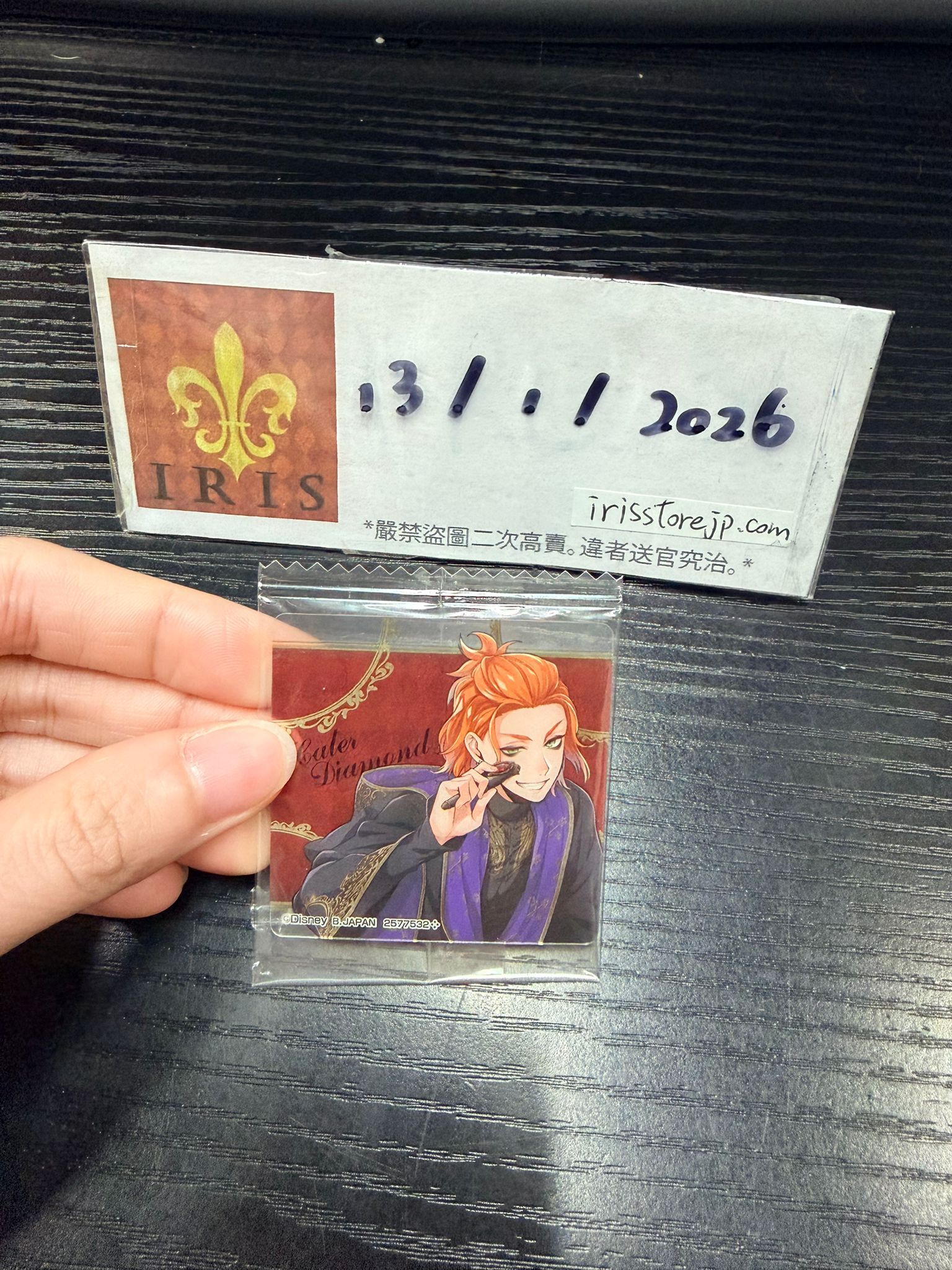 TWST Cater 貼紙 #130126