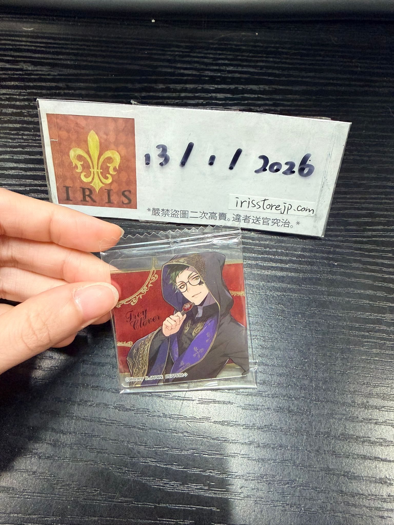 TWST Trey 貼紙 #130126