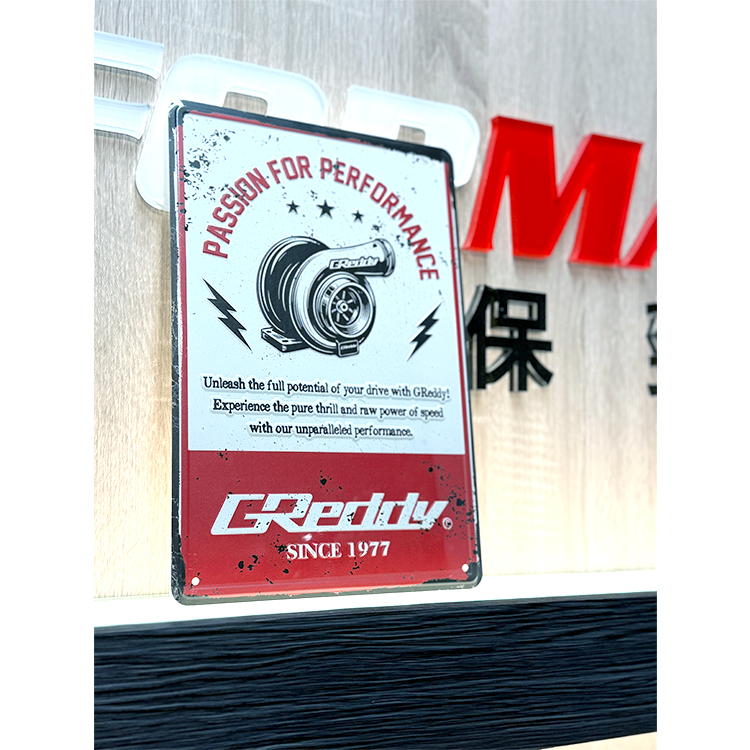 TRUST GReddy 老式車庫裝飾鐵牌