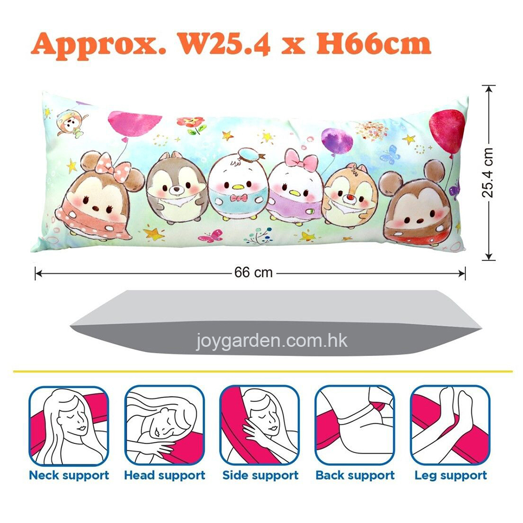 KF14608 - TSUM TSUM - UFUFY長條抱枕/攬枕