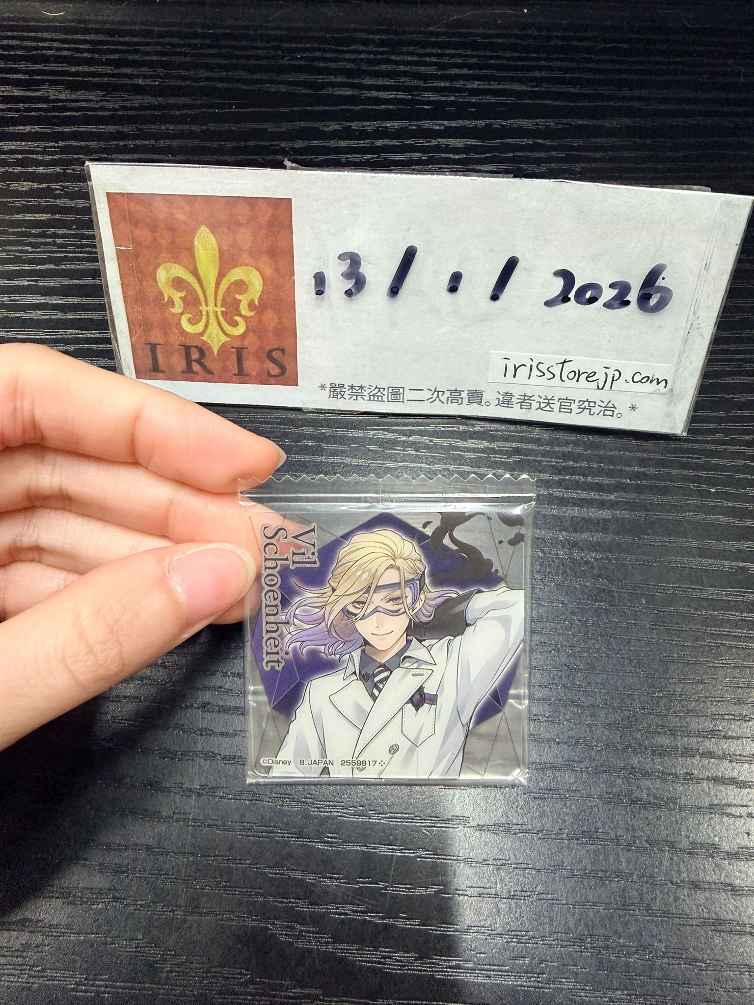 TWST Vil 貼紙 #130126