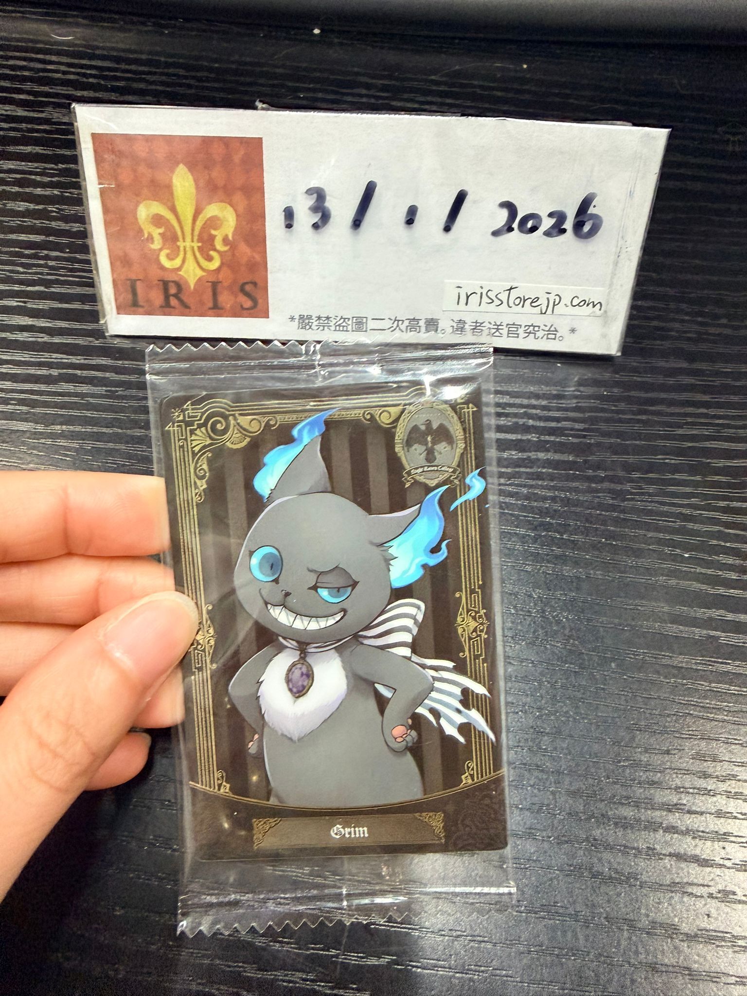 TWST Grim 小卡 #130126