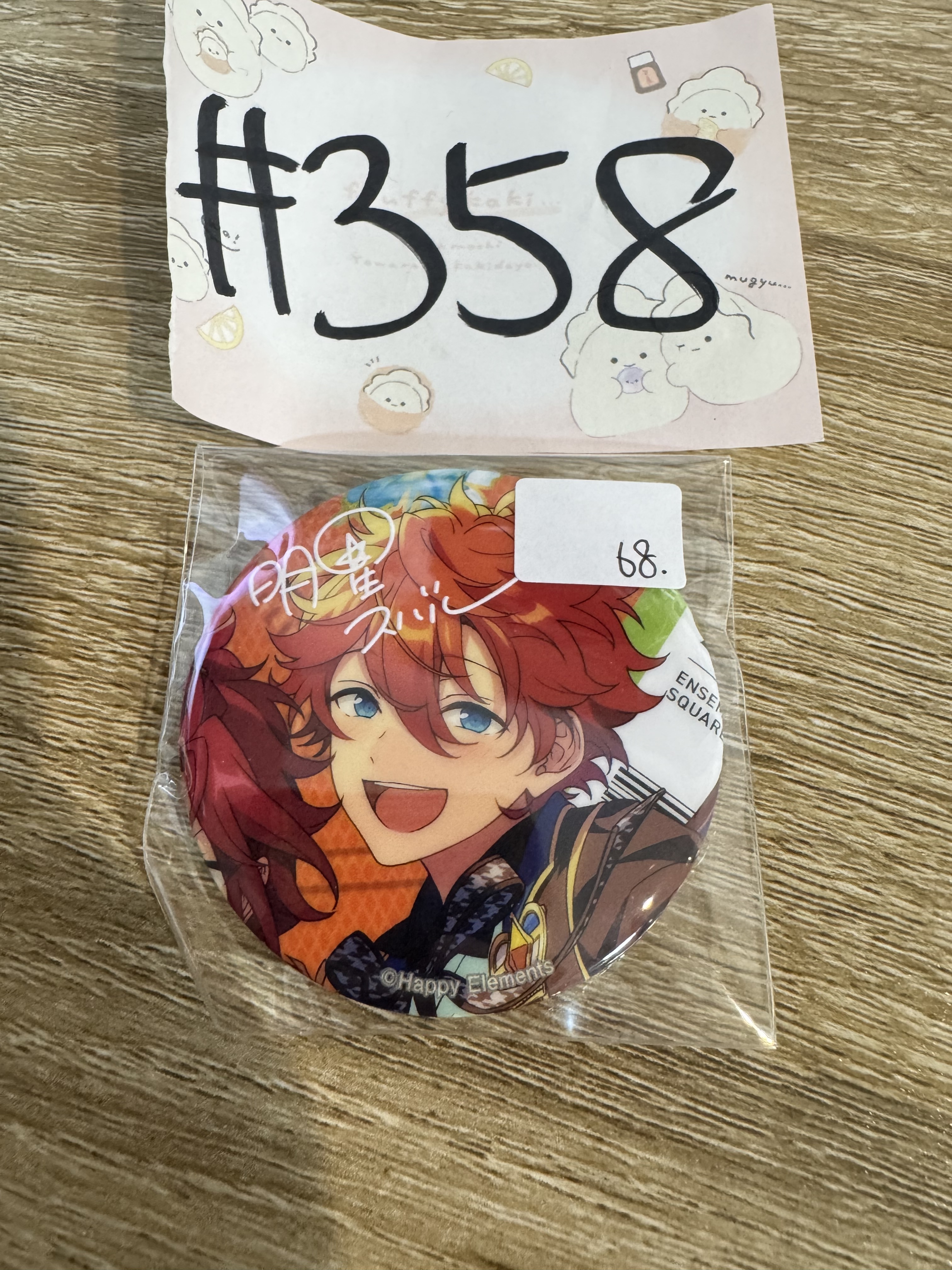 ES SUBARU 襟章#358