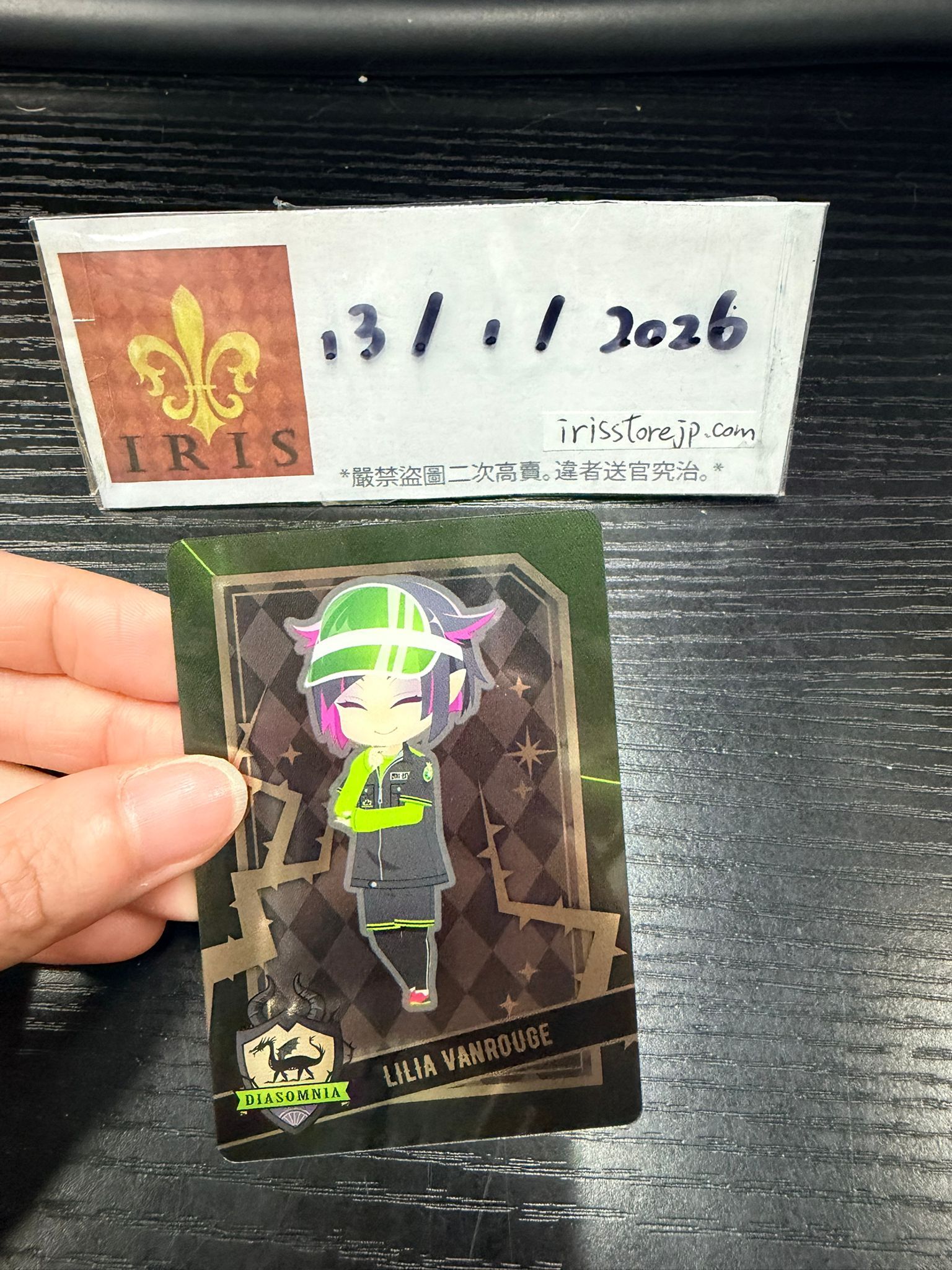 TWST Lilia 小卡 #130126