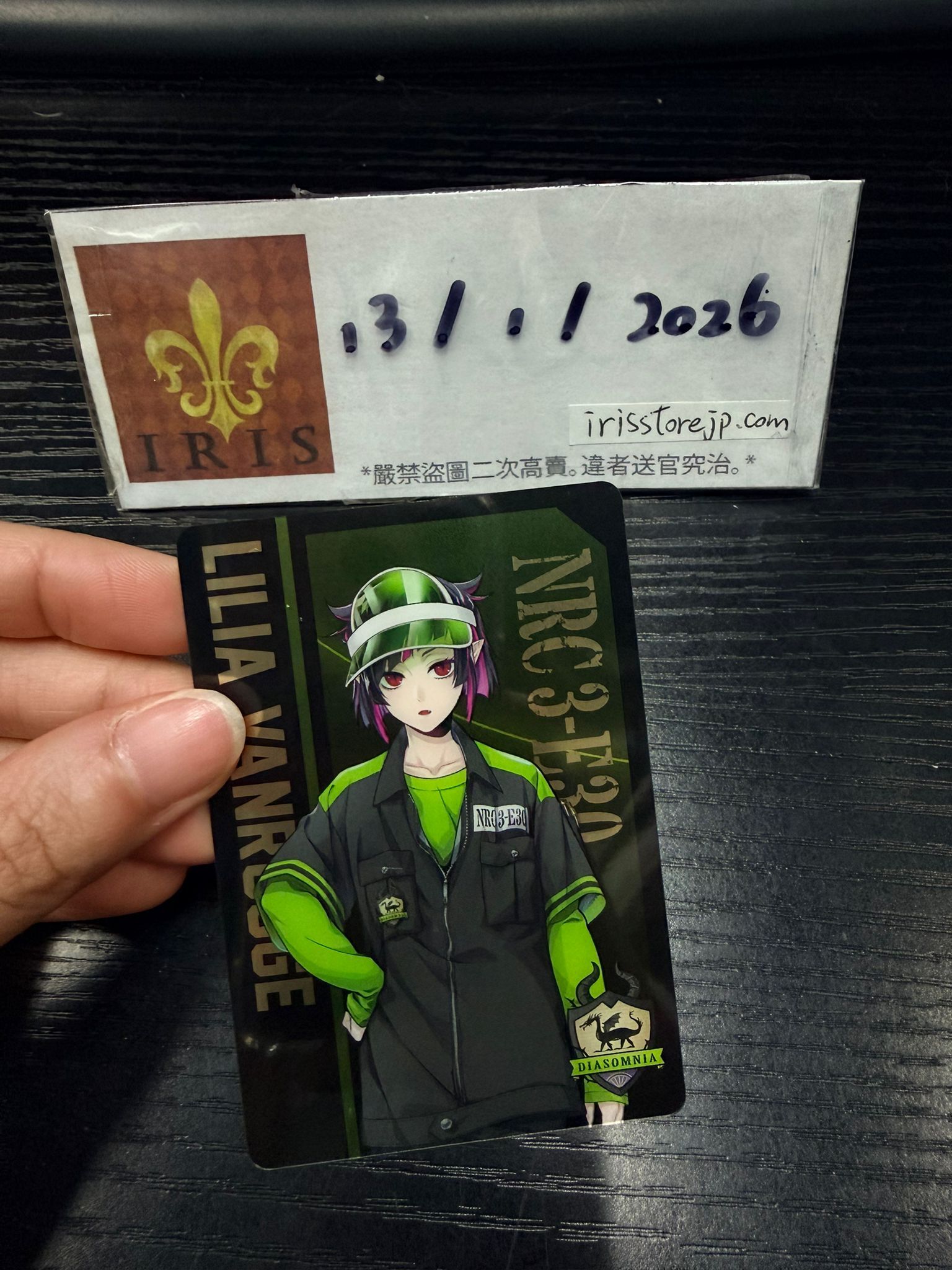 TWST Lilia 小卡 metal 運動 #130126