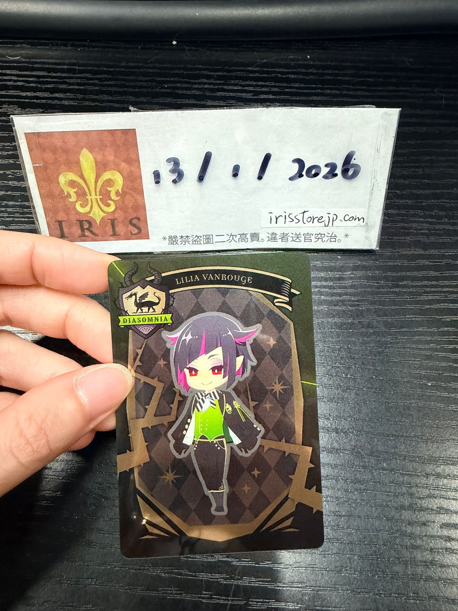 TWST Lilia 小卡 #130126