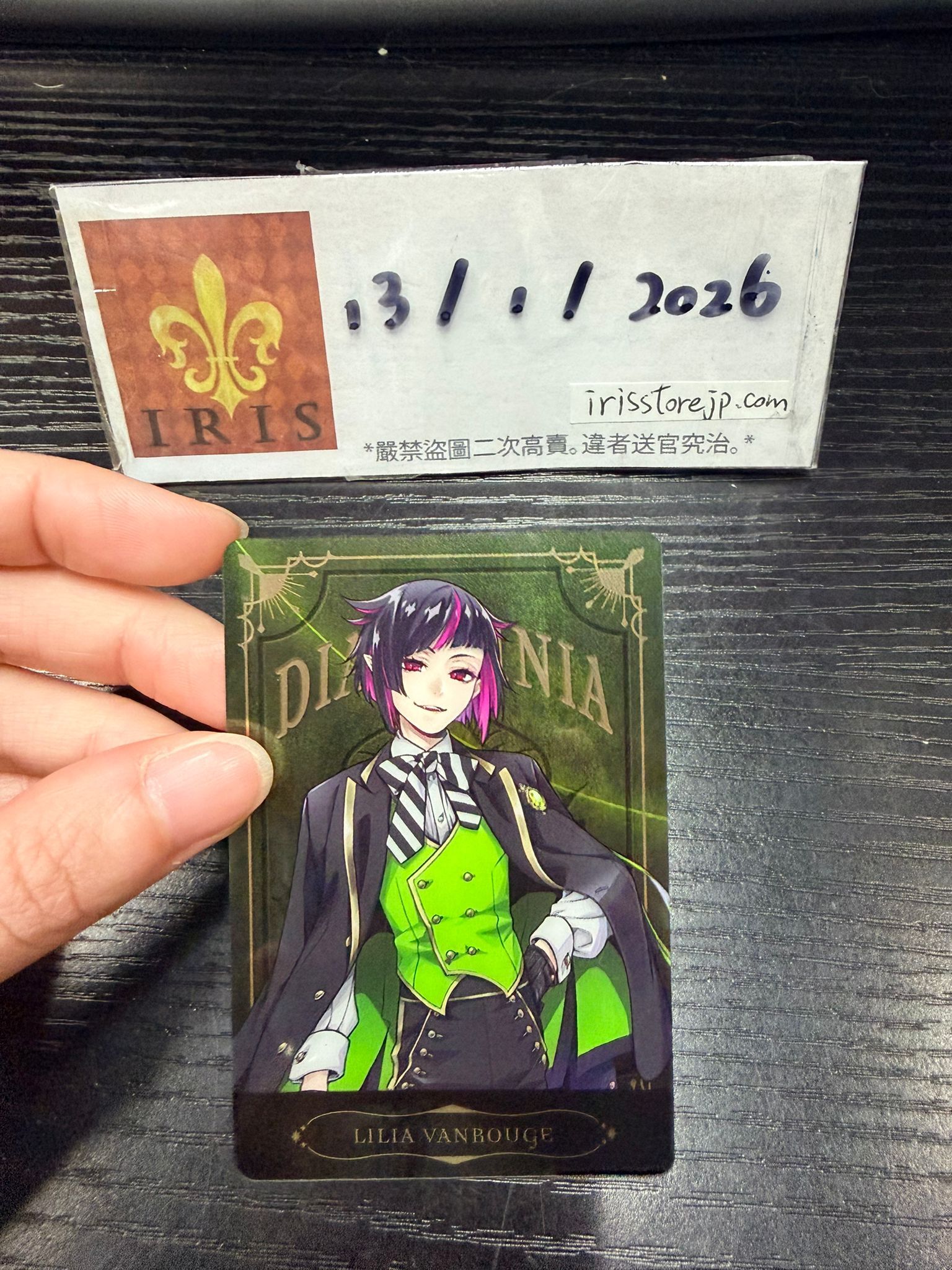 TWST Lilia 小卡 Metal卡 #130126