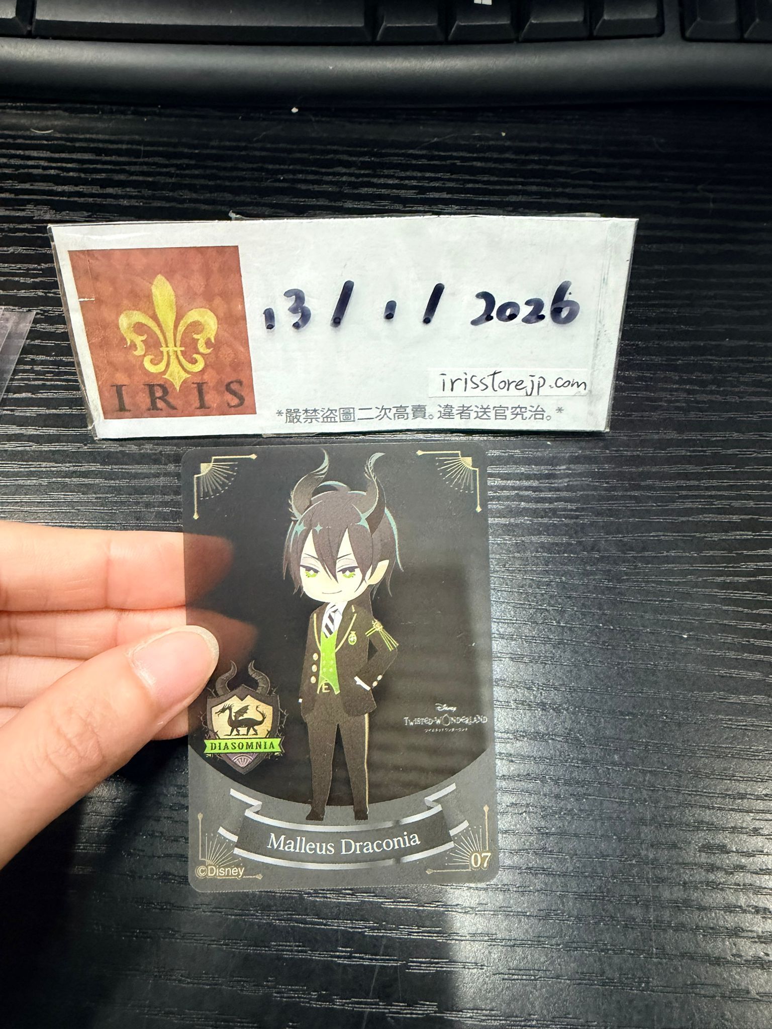 TWST Malleus 小卡 #130126