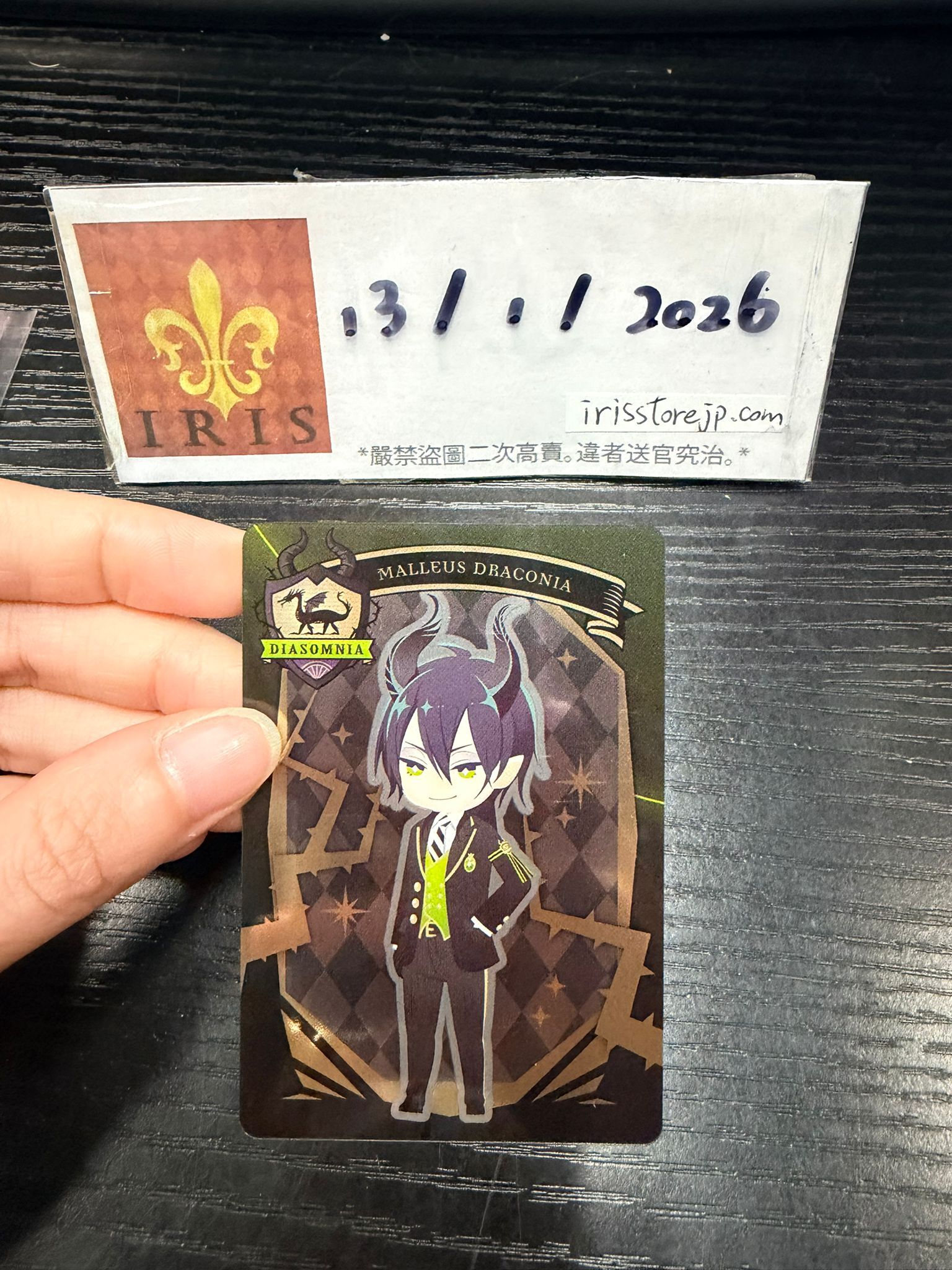 TWST Malleus 小卡 #130126