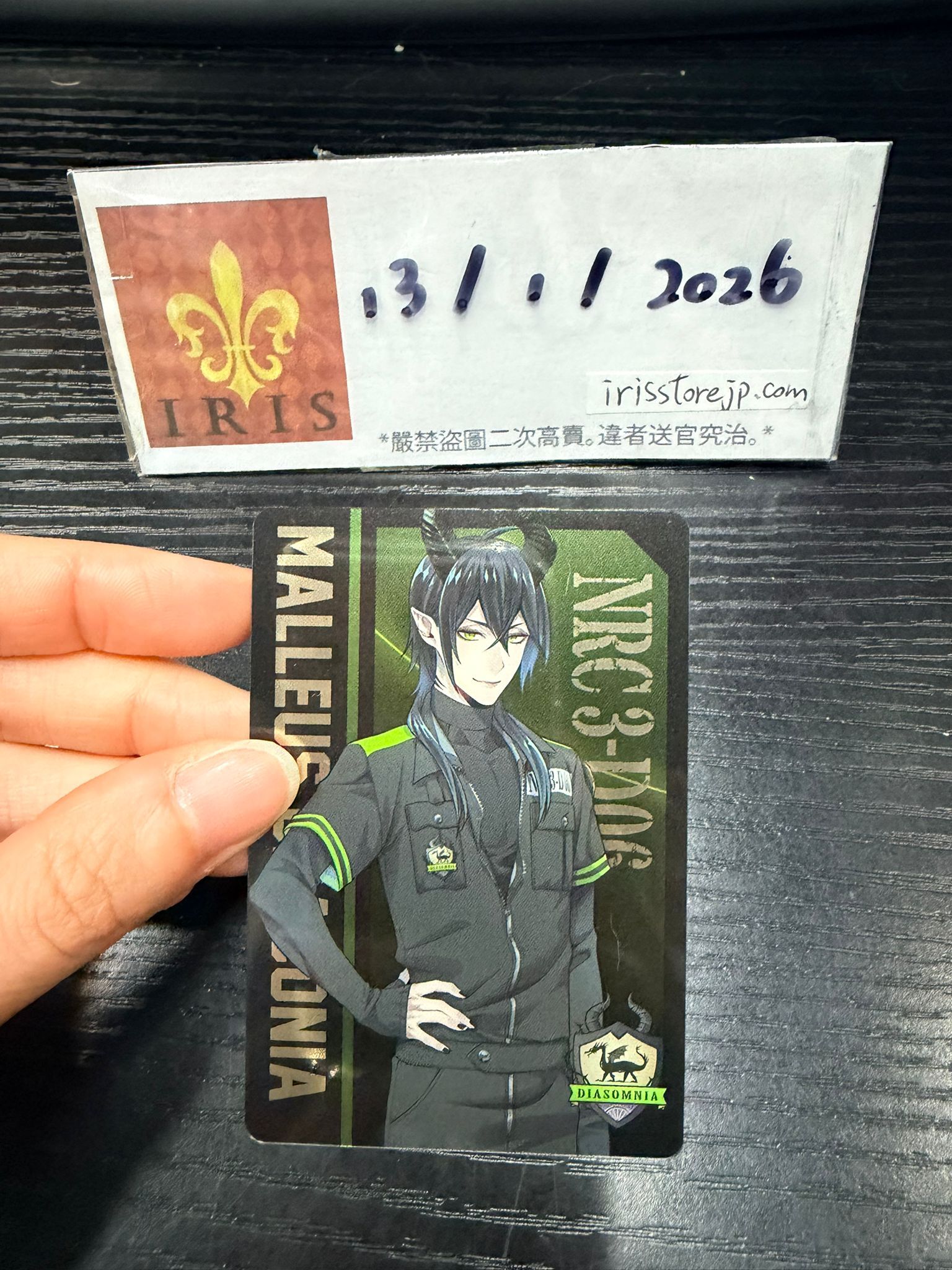 TWST Malleus 小卡  Metal卡 #130126