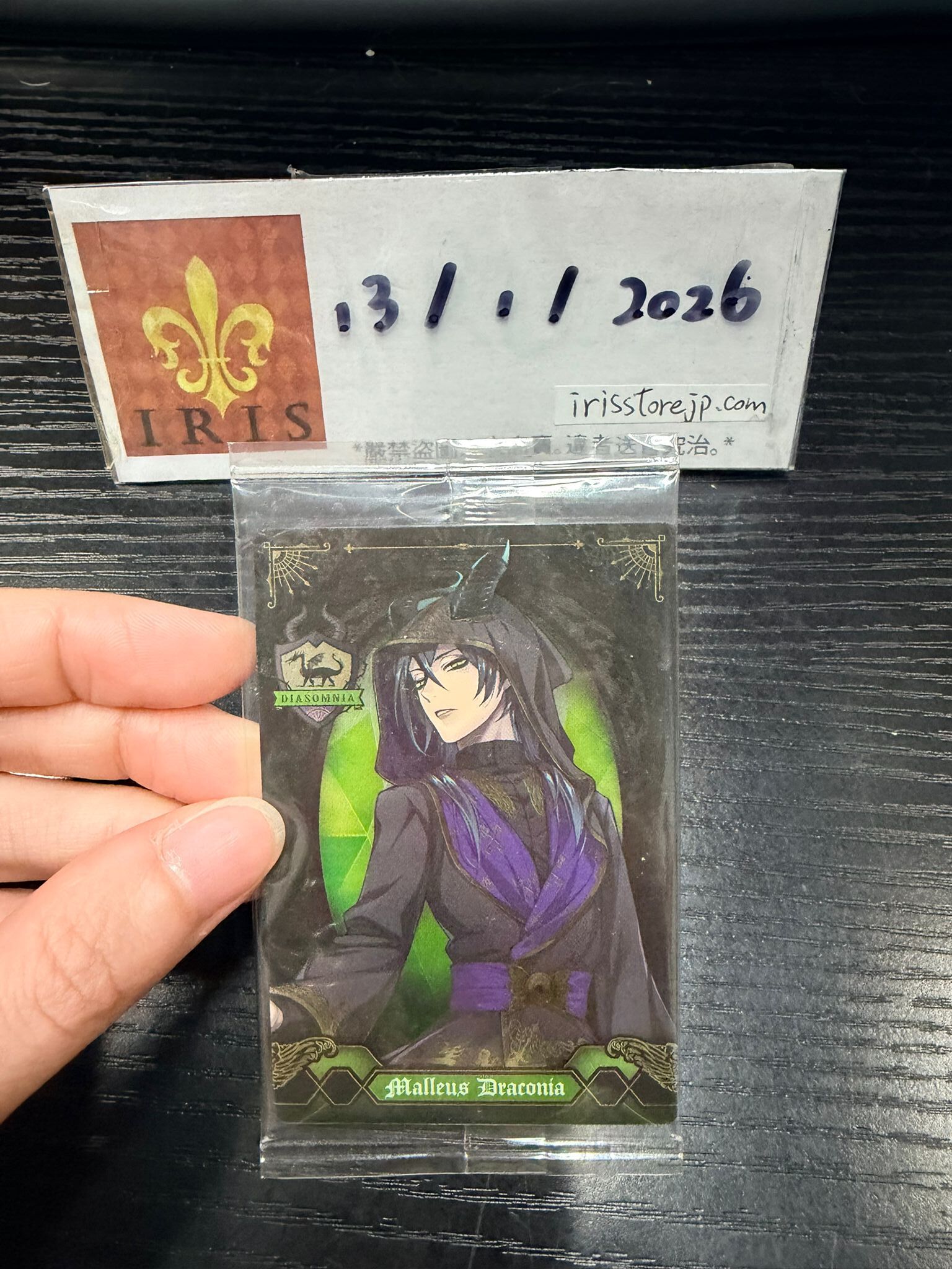 TWST Malleus 小卡 餅卡 #130126