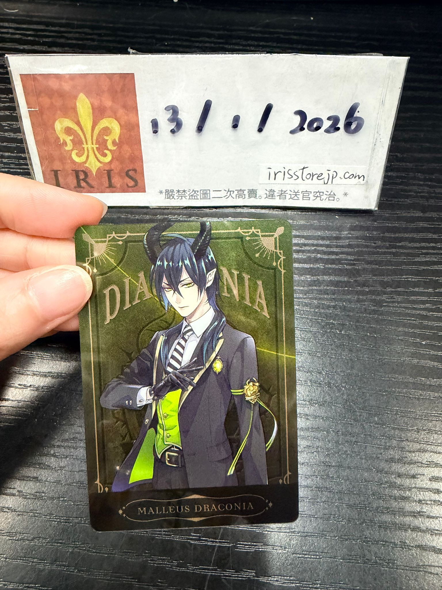 TWST Malleus 小卡 Metal卡 #130126