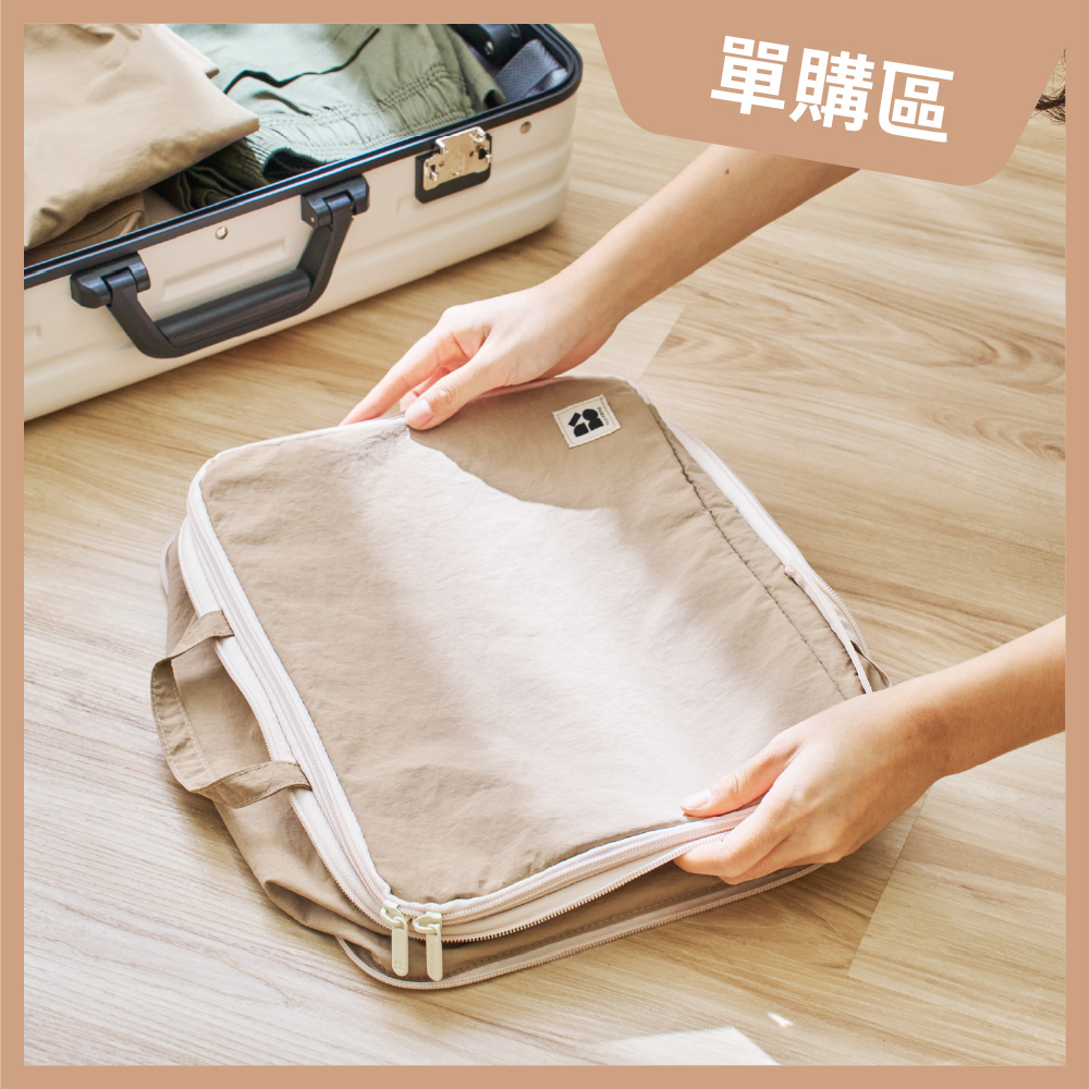 【單購區】旅行膠囊壓縮收納袋