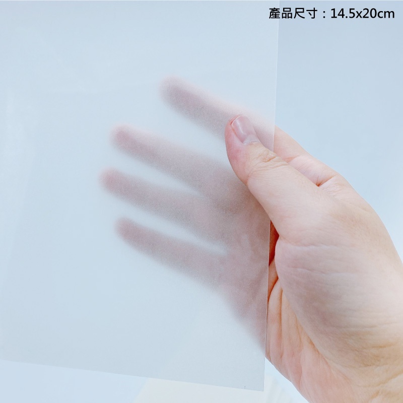 台灣 F&G 夜光熱縮片 14.5x20cm (厚度0.3mm)