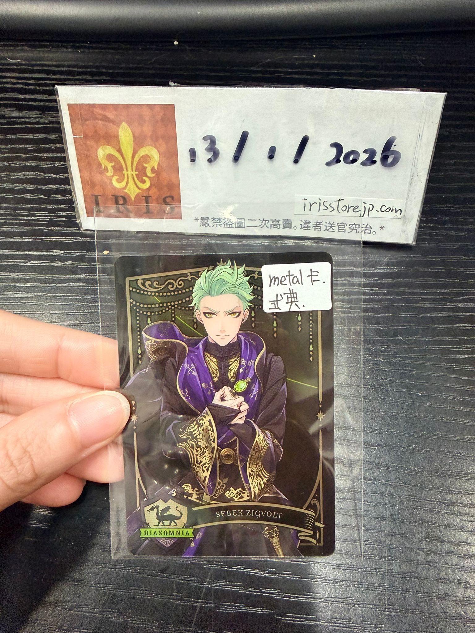 TWST Sebek 小卡 Metal卡 #130126