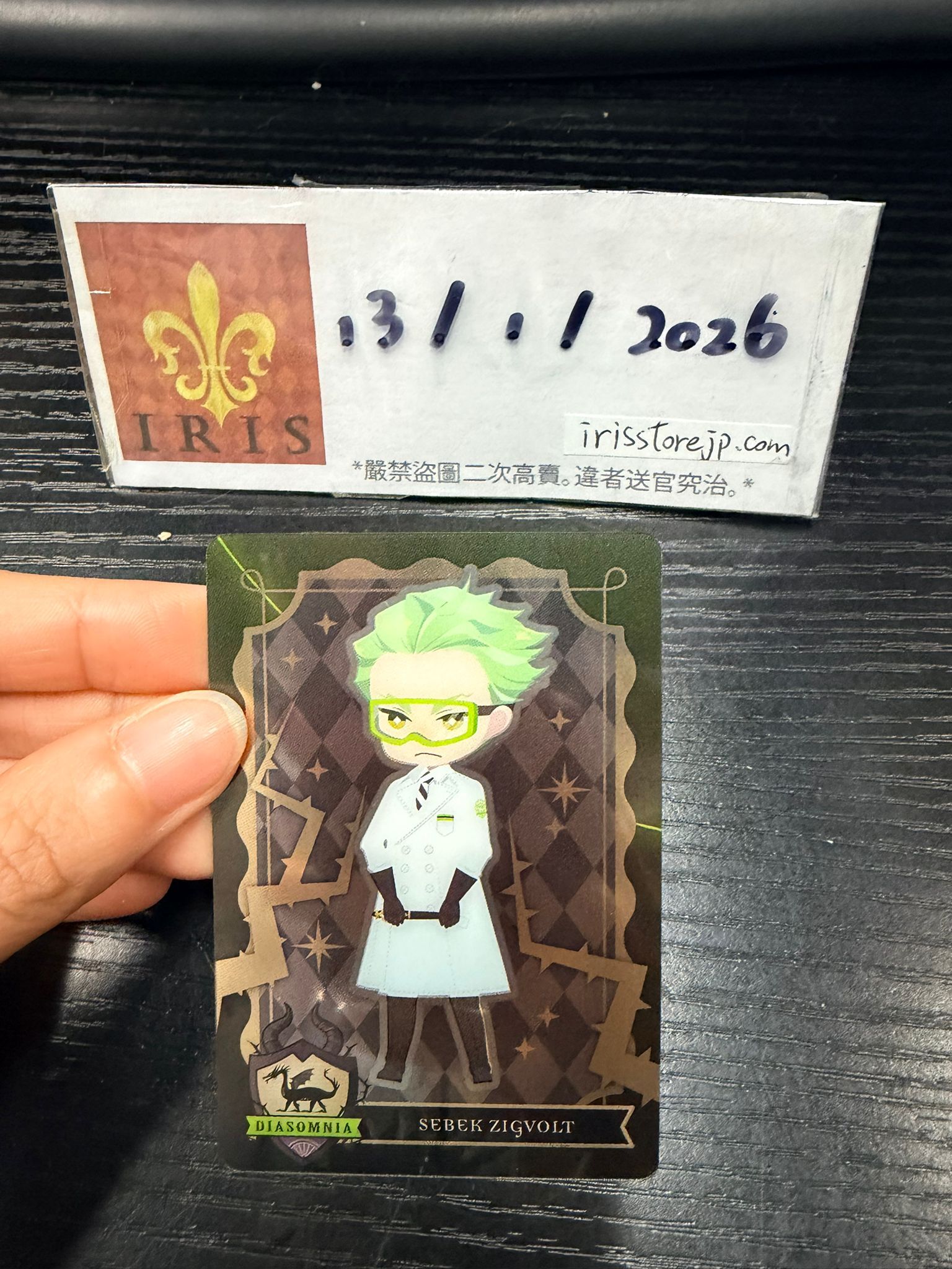 TWST Sebek 小卡 Metal卡 #130126