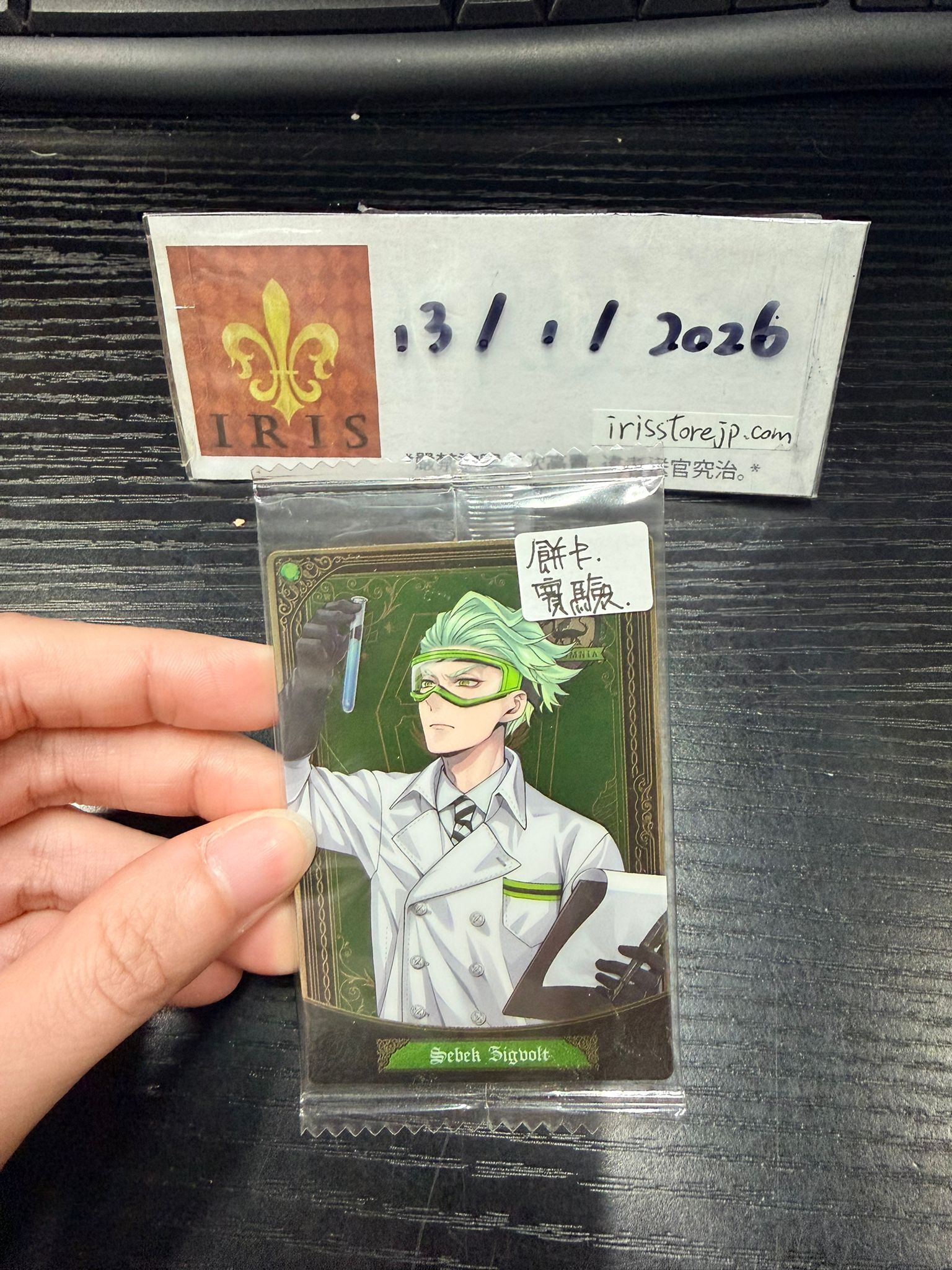 TWST Sebek 小卡 餅卡 #130126