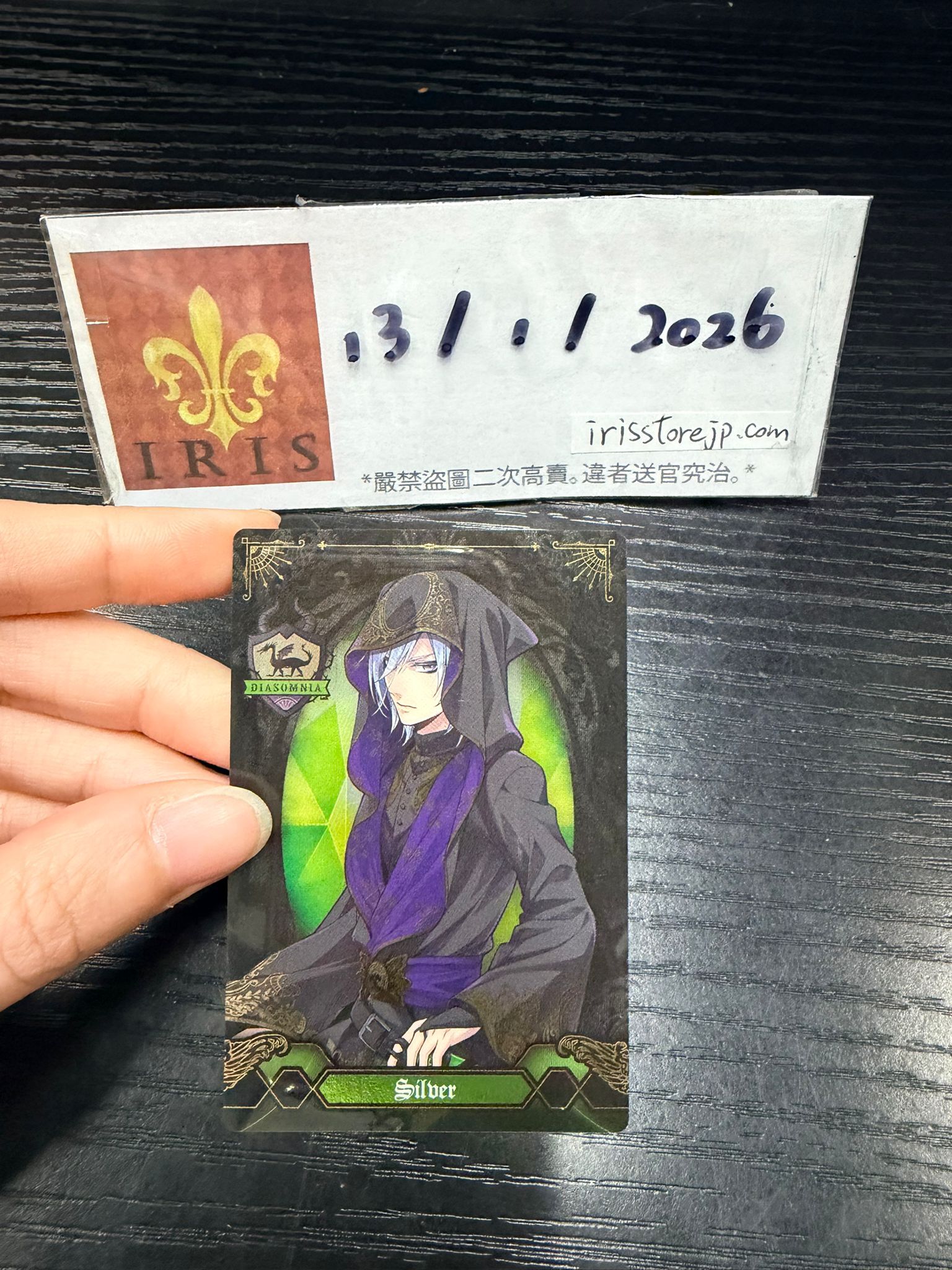 TWST Silver 小卡 餅卡 #130126