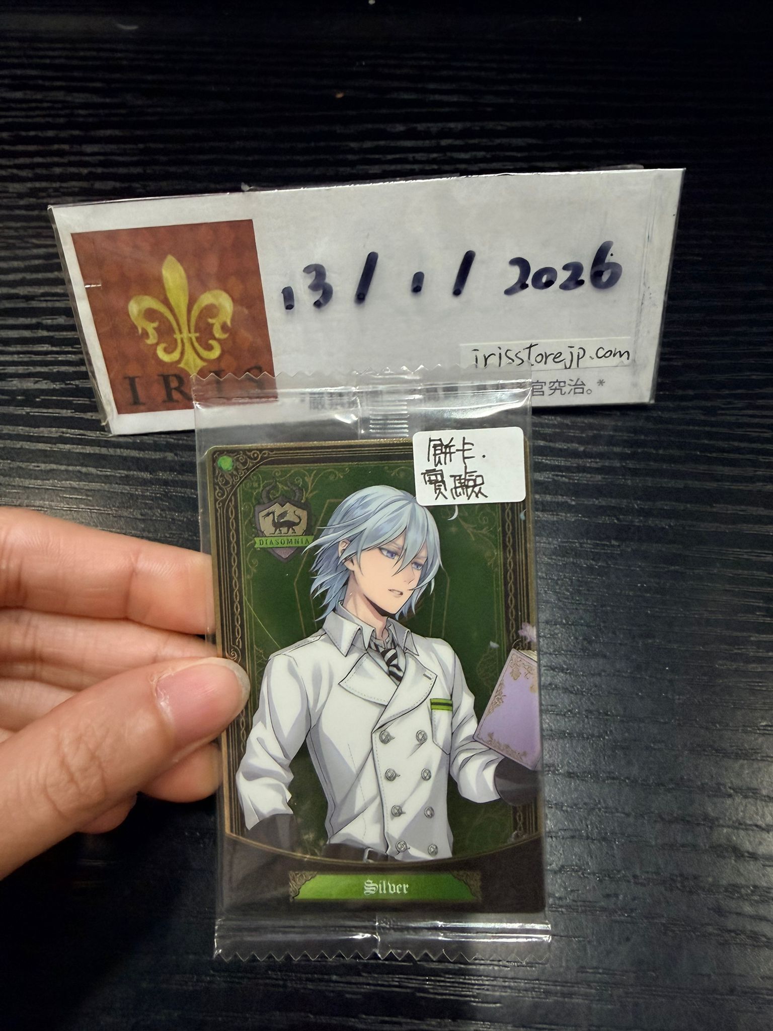 TWST Silver 小卡 餅卡 #130126