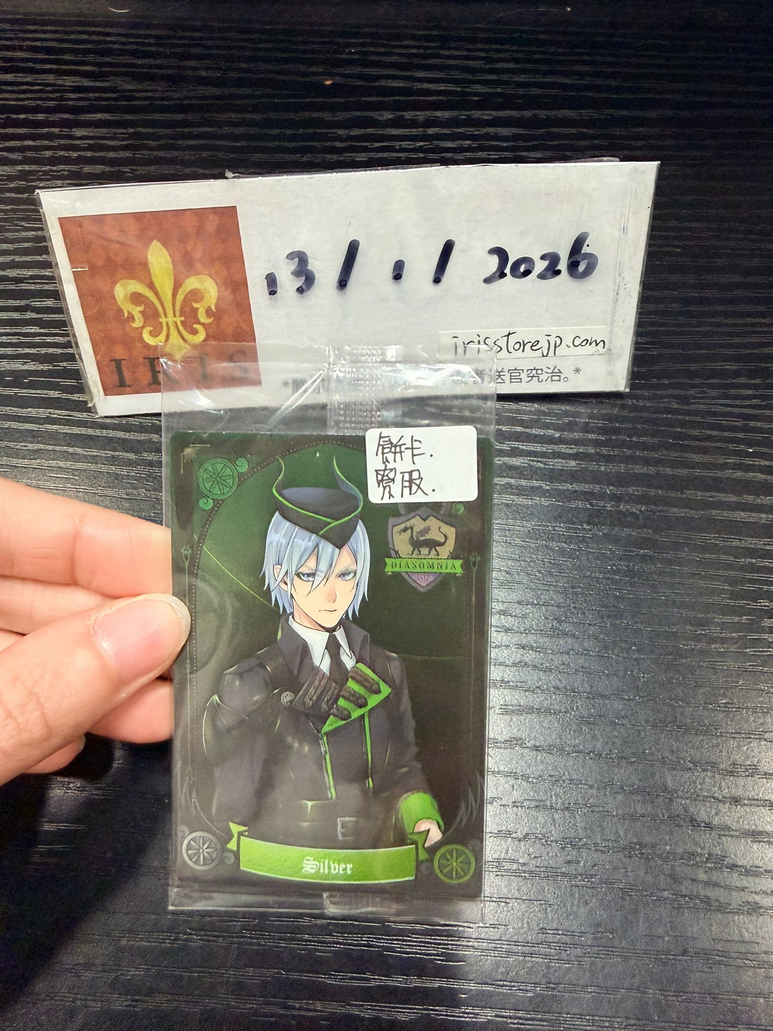 TWST Silver 小卡 餅卡 #130126