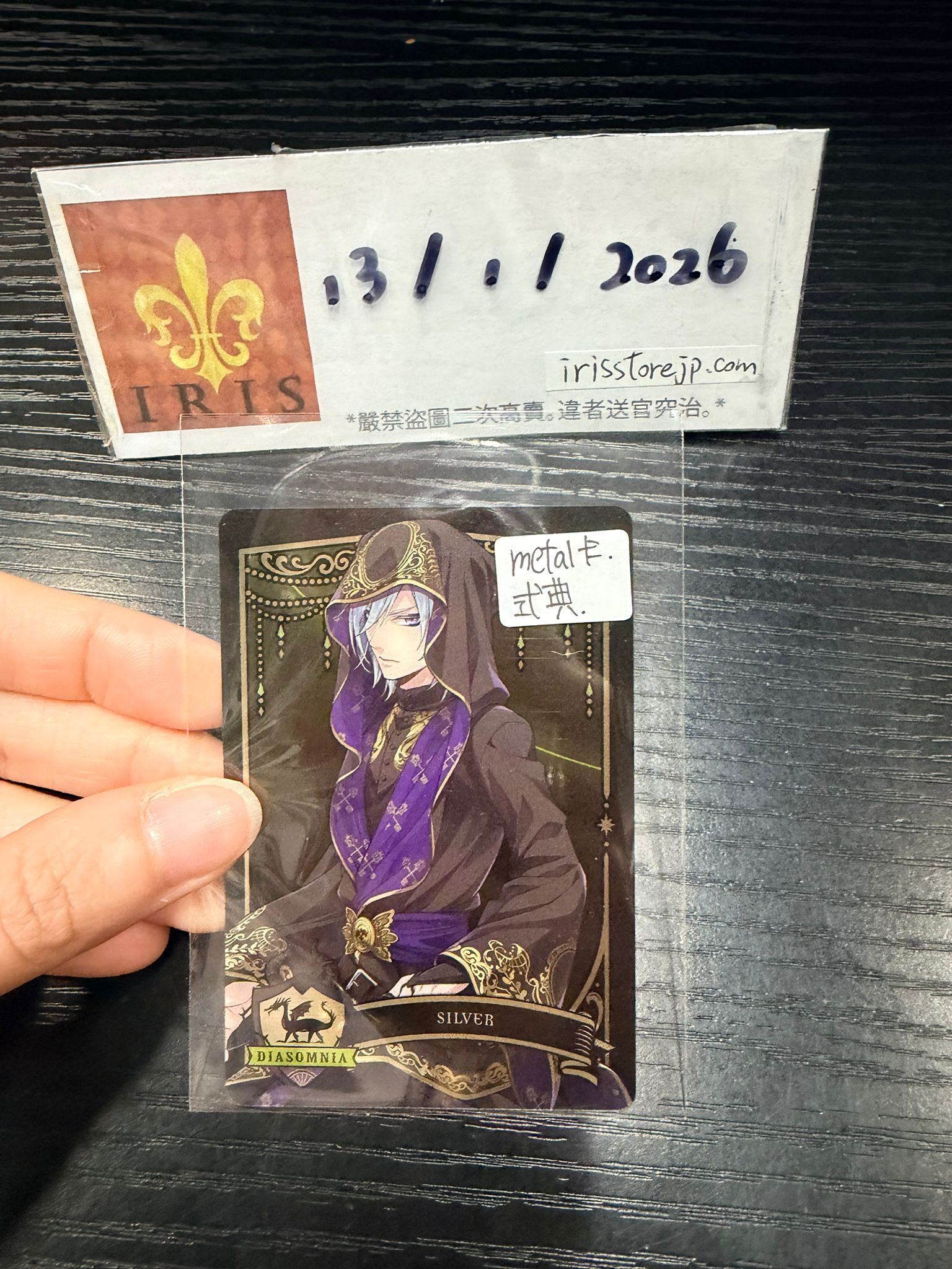 TWST Silver 小卡 Metal卡 #130126