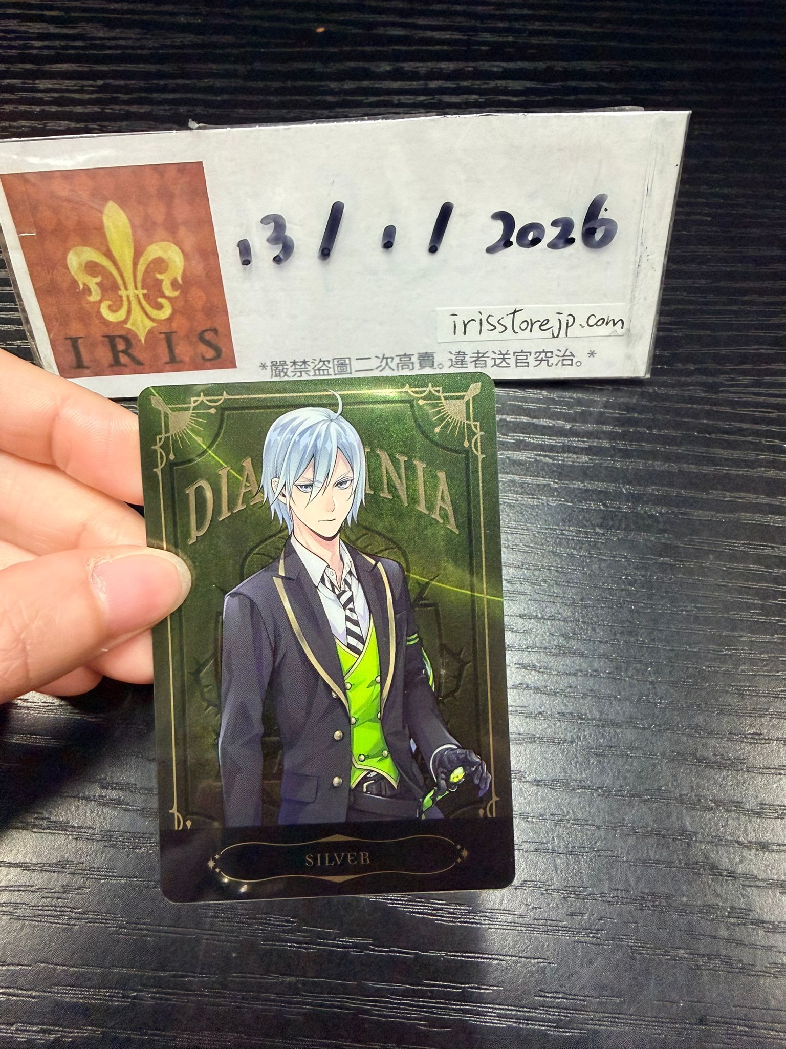 TWST Silver 小卡 Metal卡 #130126