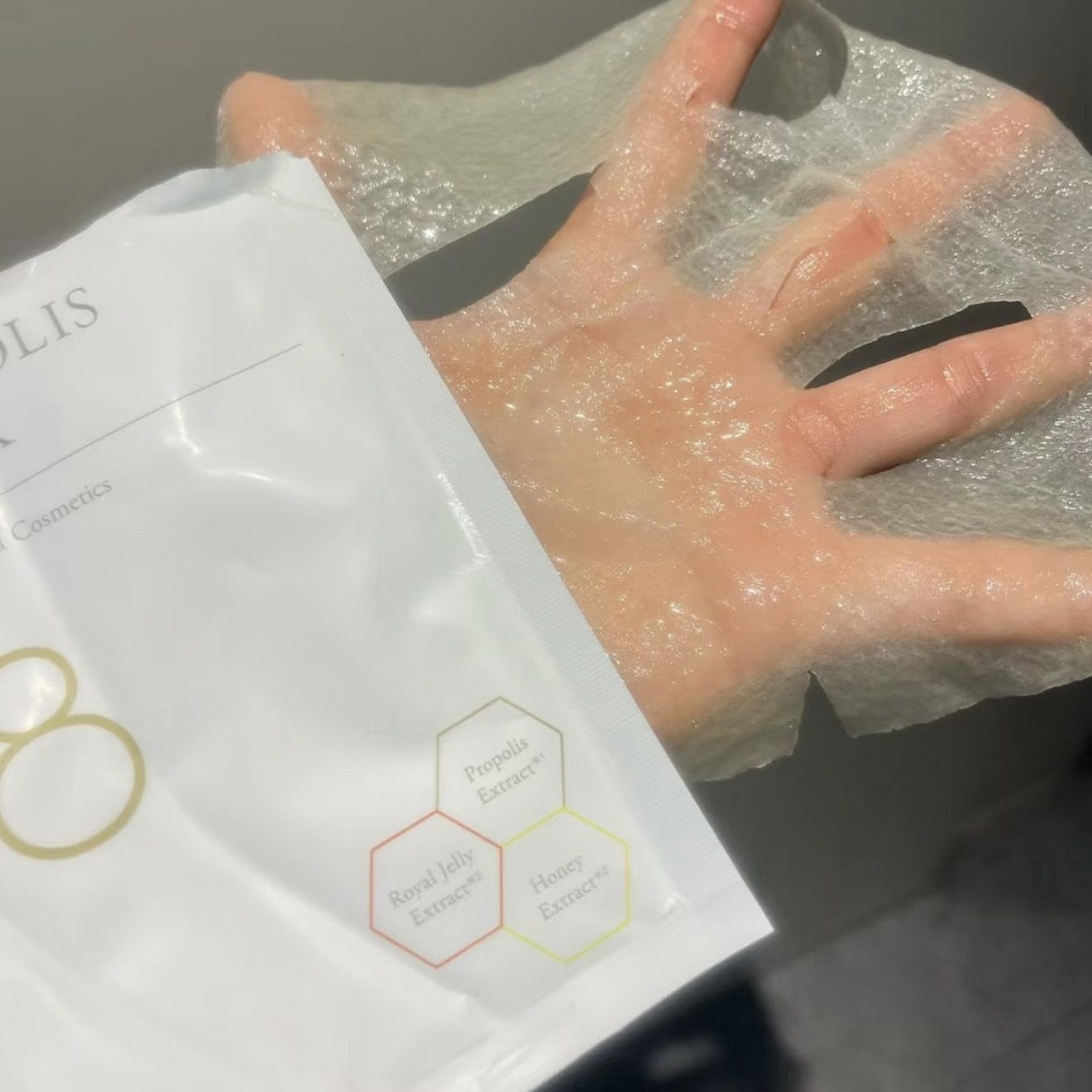 Antio - Propolis Mask 日本美容院線裝蜂膠面膜10pcs