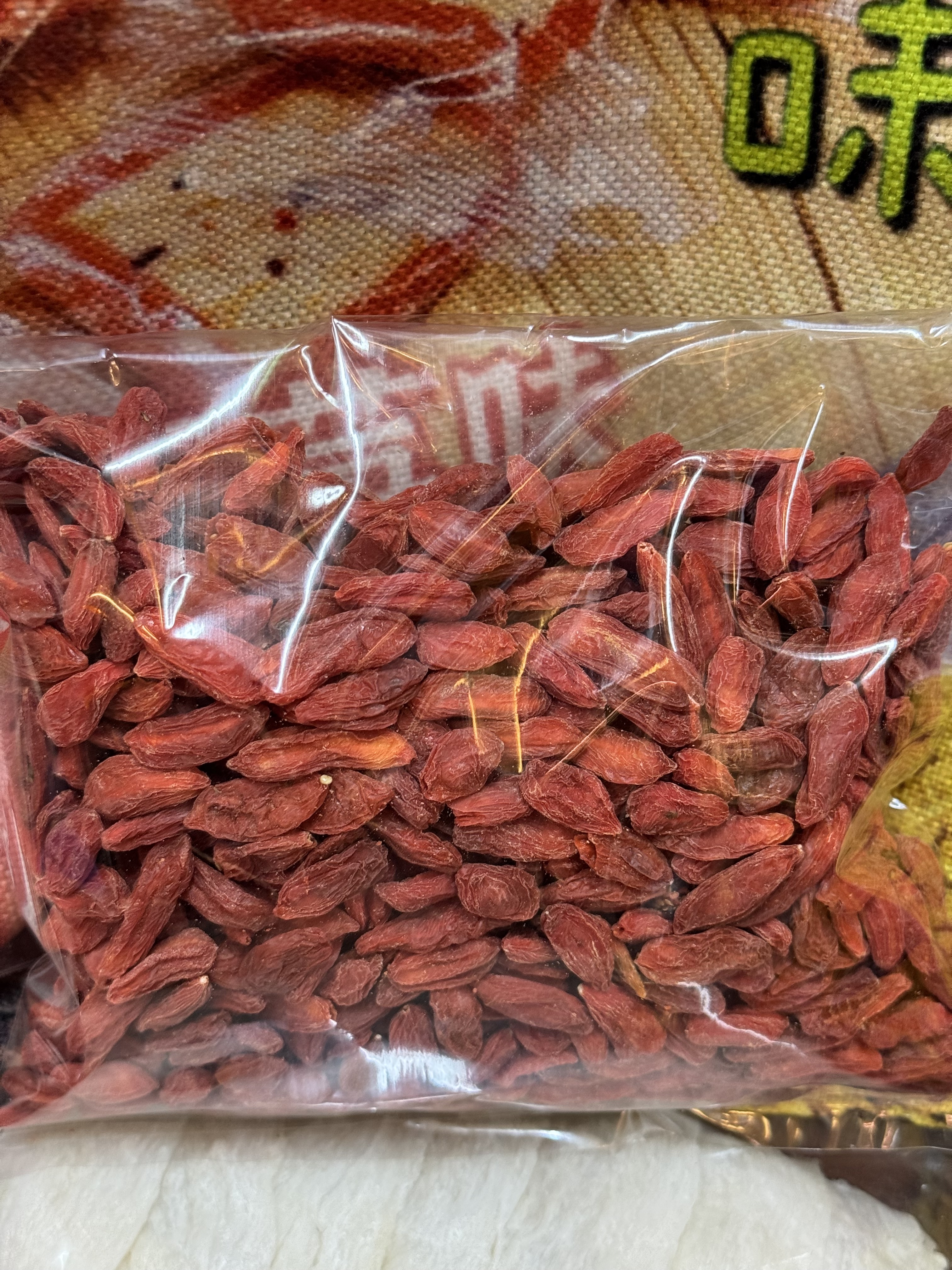 （2290）頂級杞子王300g