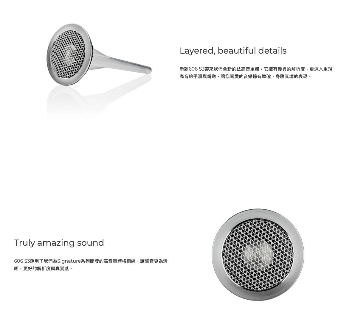 Bowers & Wilkins 606 S3 600 Series S3 書架喇叭