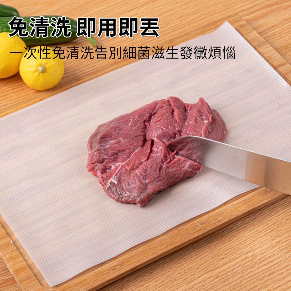 【現貨】kinbata 衛生砧板紙 一次性菜板墊丨廚房分類切菜