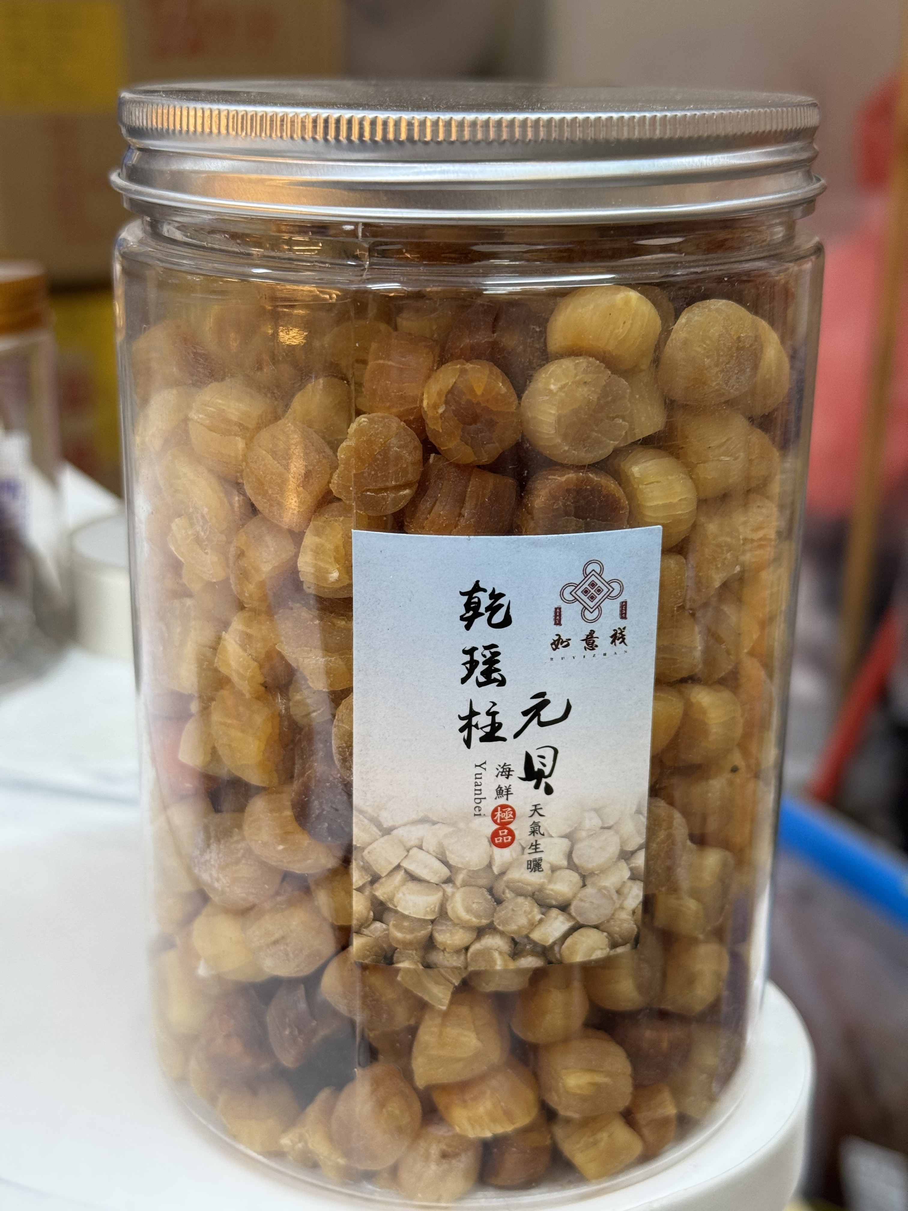 （2291）獐子島元貝600g