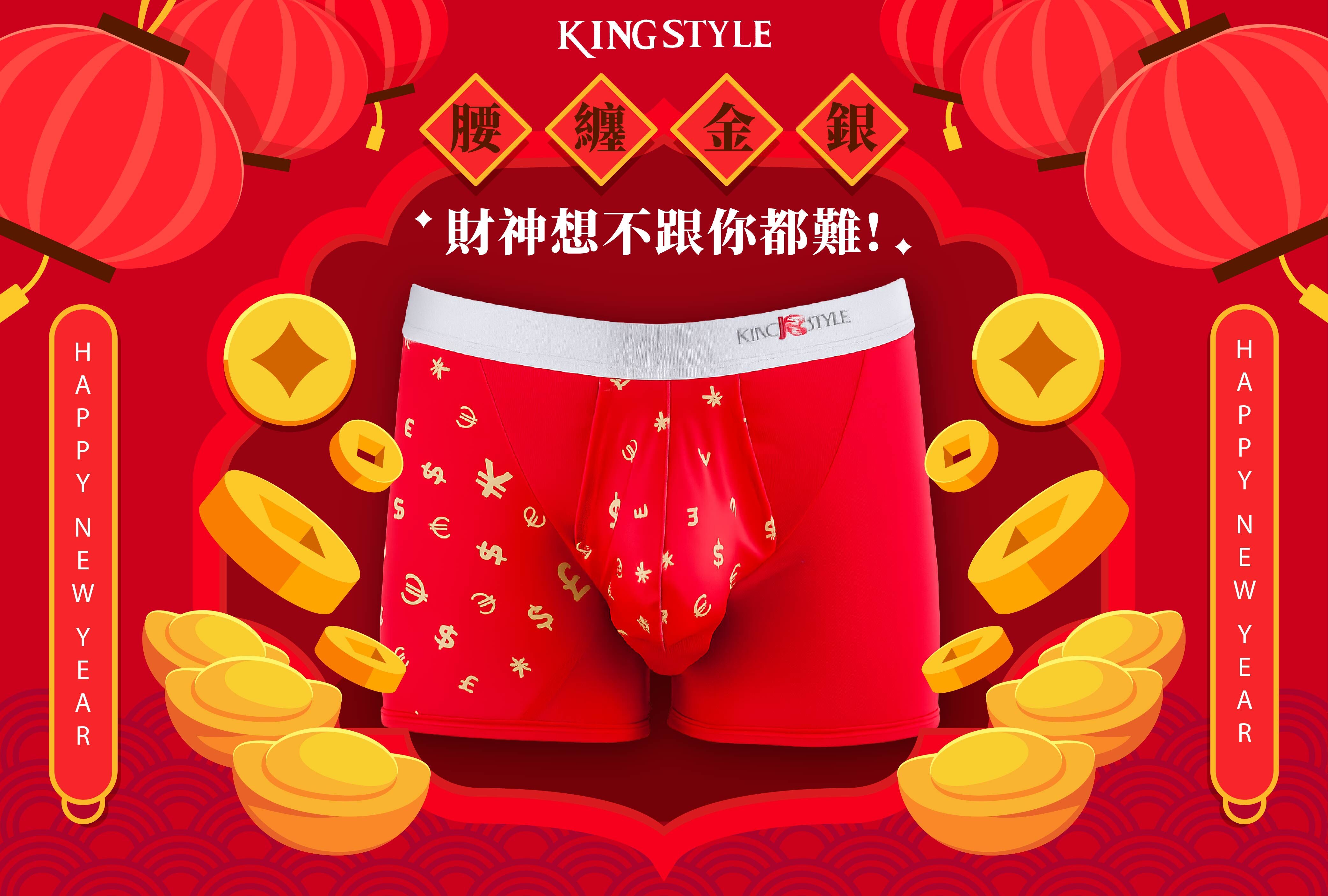 https://www.kingstyle.com.tw/categories/all