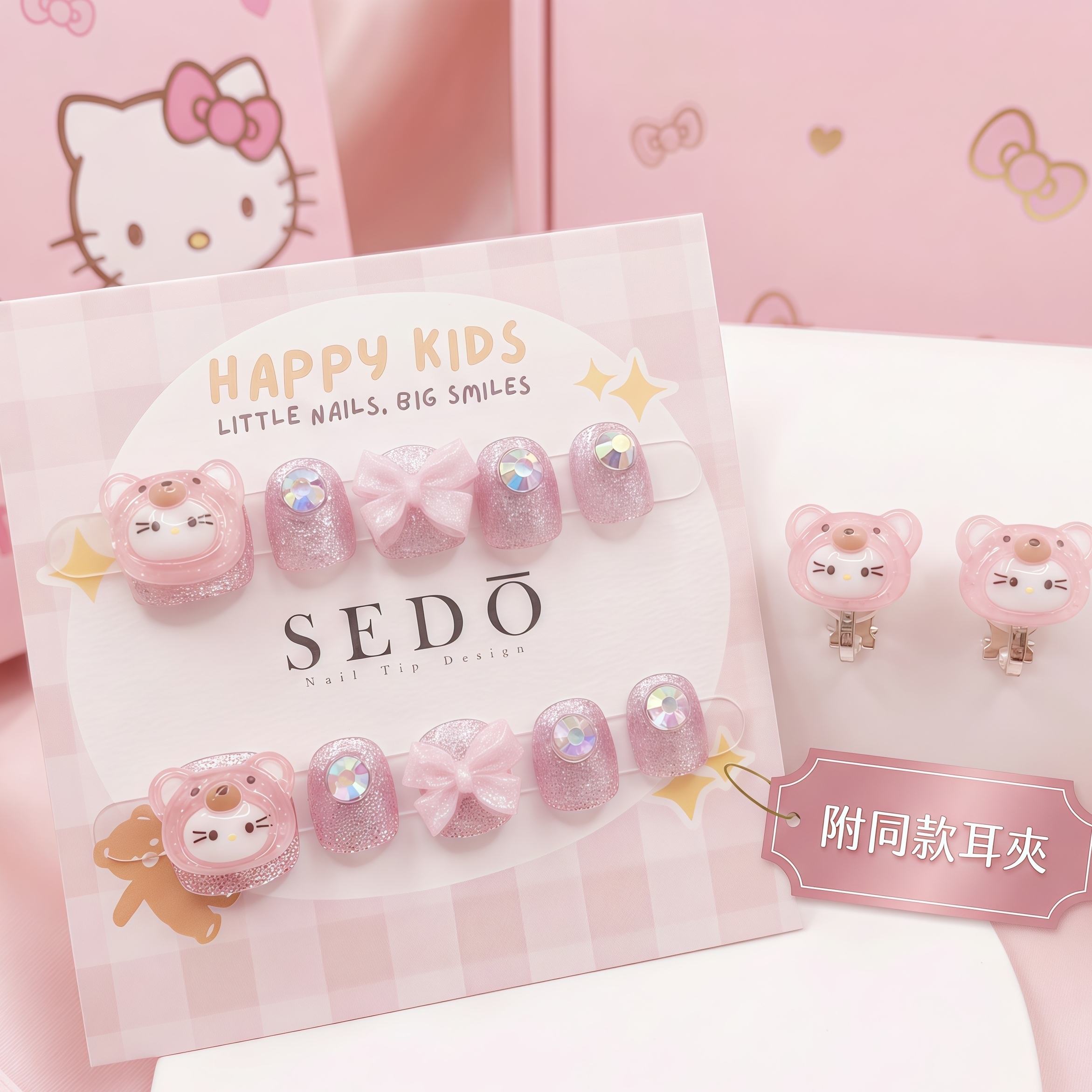 ■兒童甲■水晶熊熊凱蒂(附耳夾)