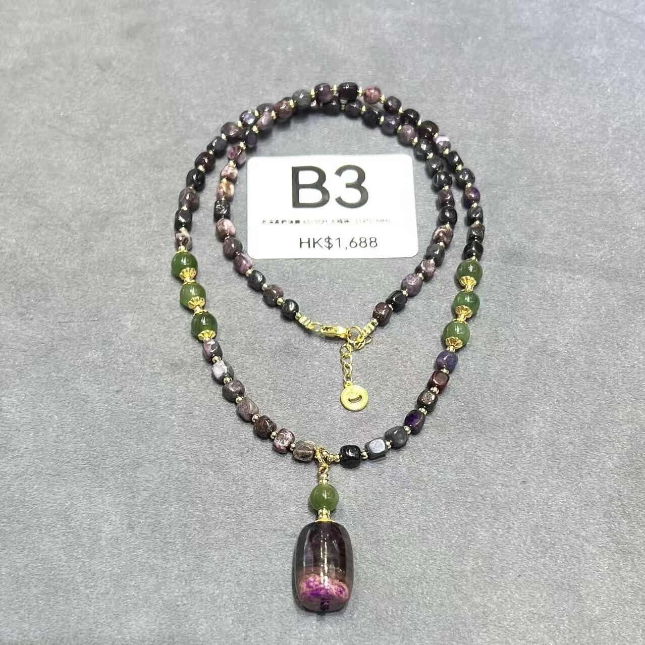 TQ003 B3 老油紫舒項鍊 45+3CM 大桶珠 (16*11MM)