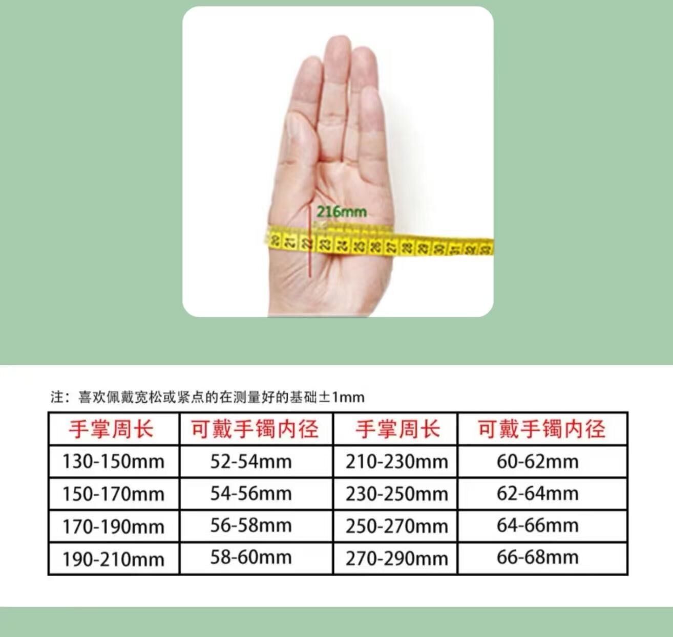 TQ027 B27 幻彩紫舒手鐲 圈口56.4