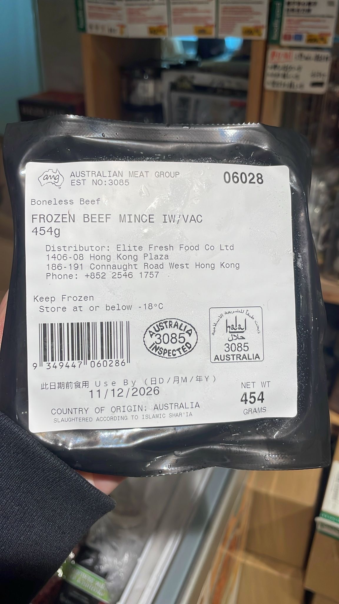 Farm grown 澳洲草飼免治牛肉 454g